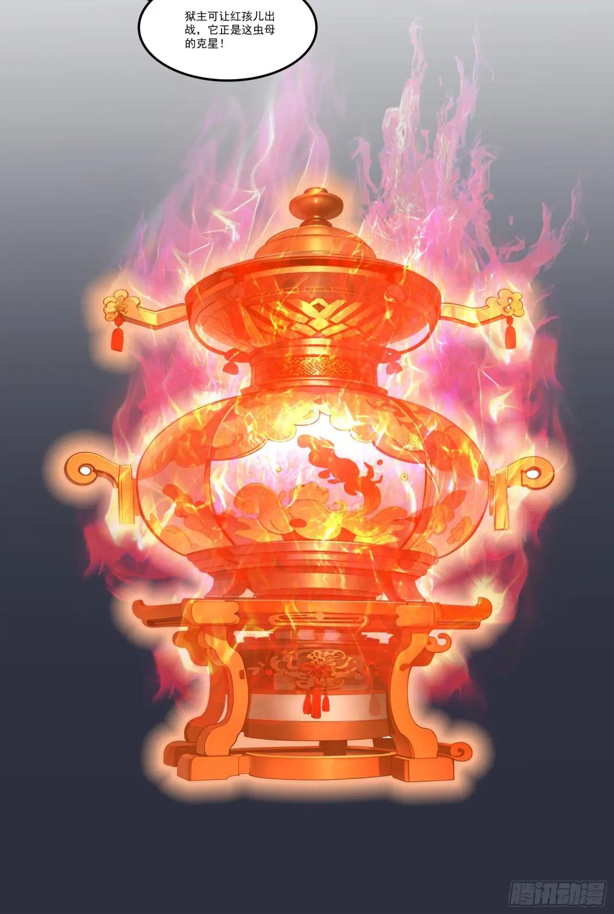 第74话：红孩儿的诱捕之法
