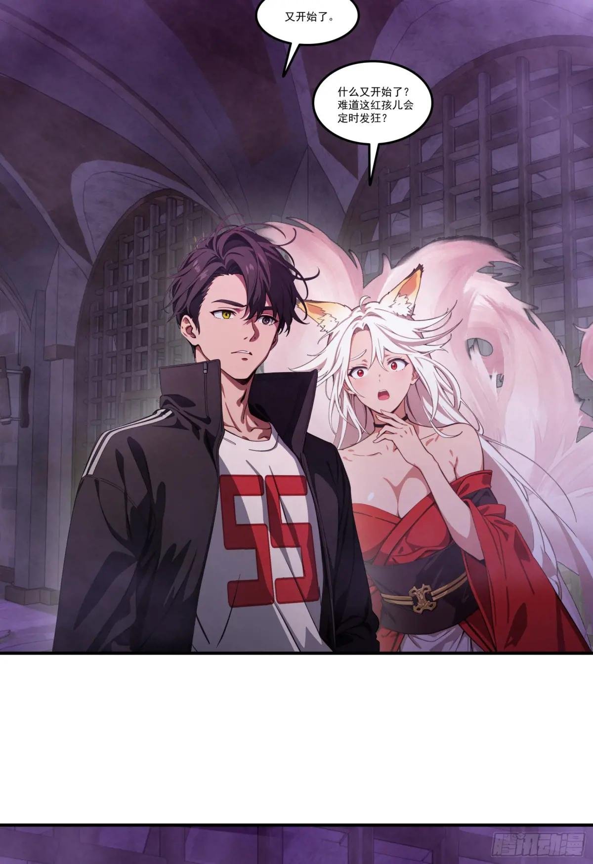 第74话：红孩儿的诱捕之法