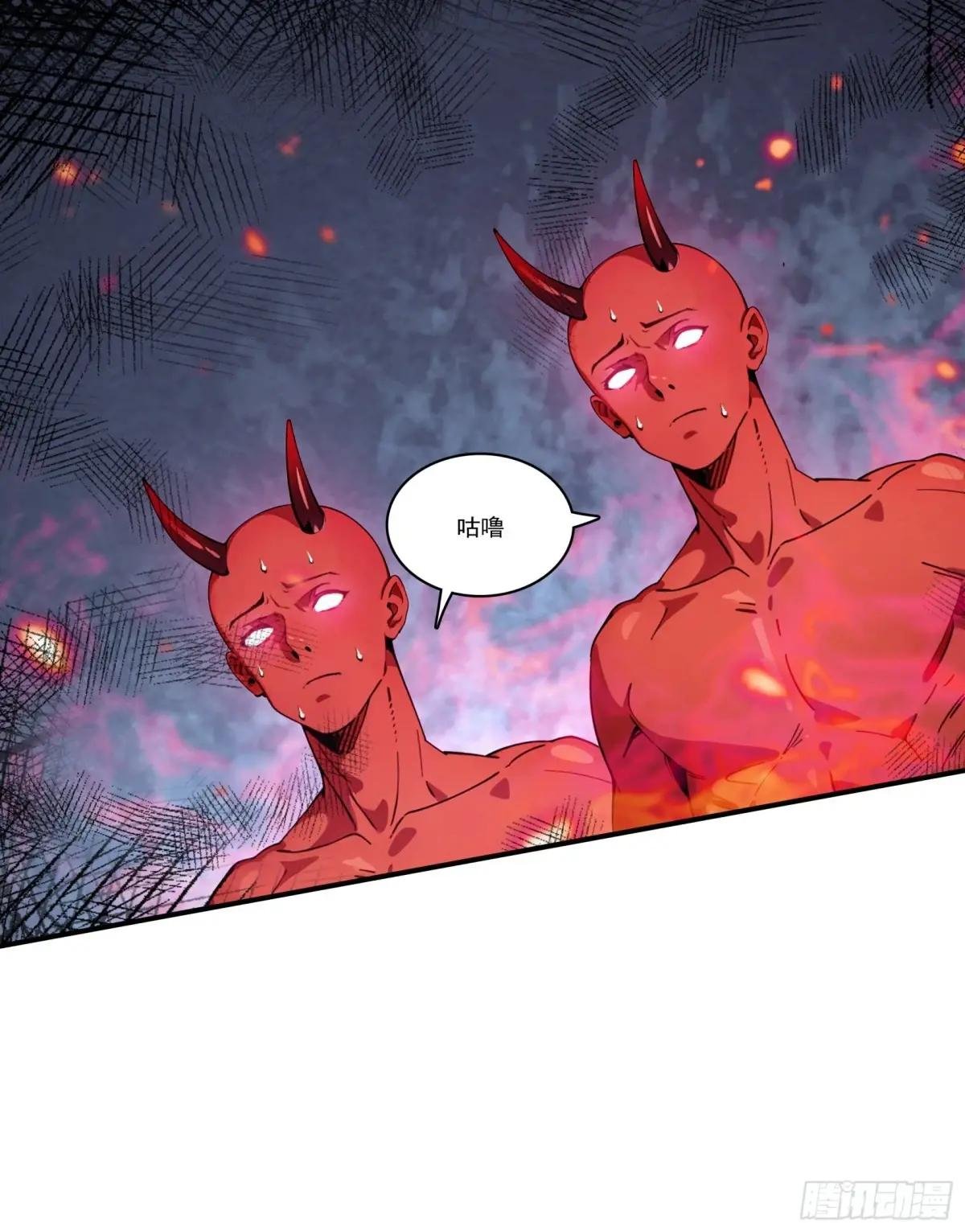 第74话：红孩儿的诱捕之法