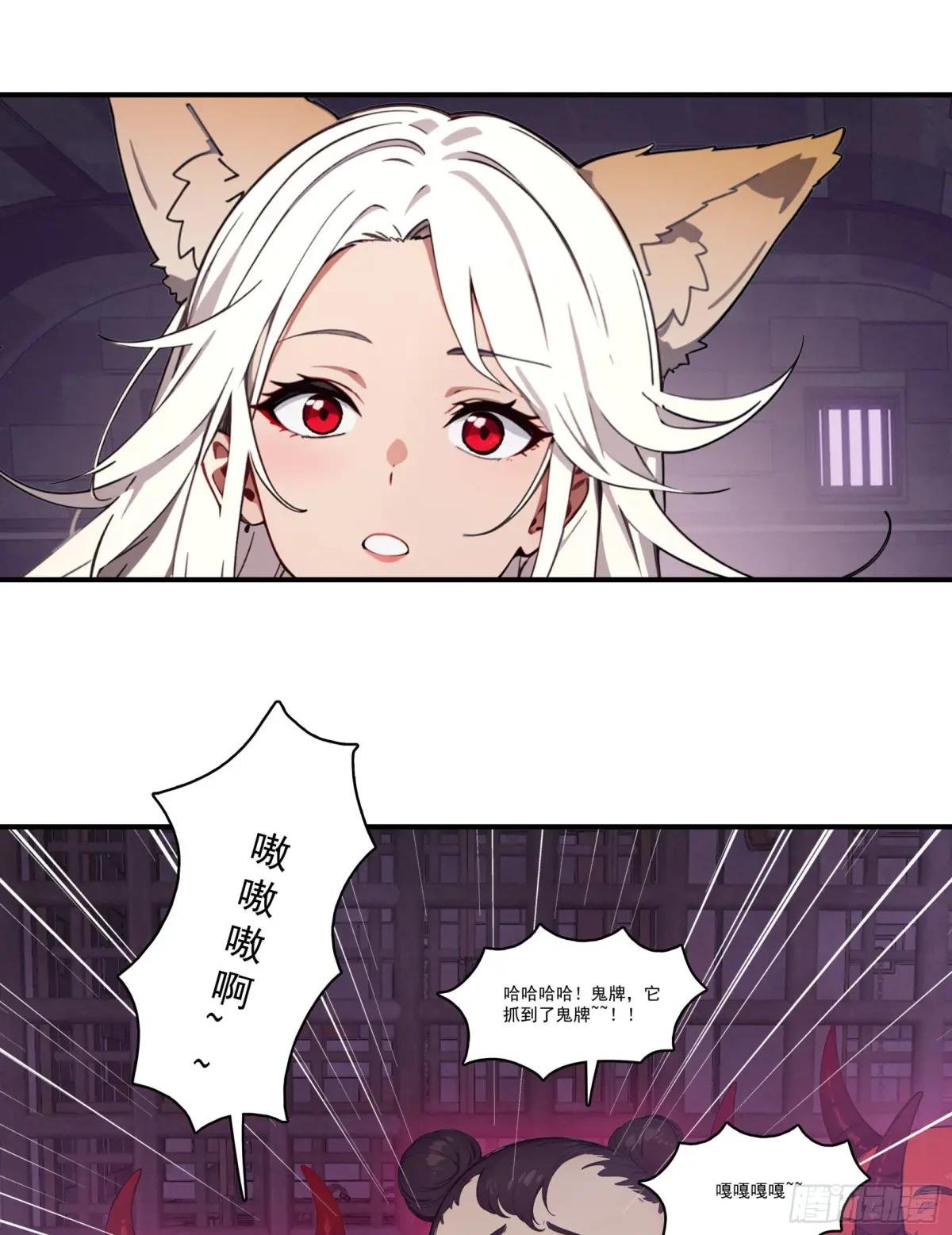 第74话：红孩儿的诱捕之法
