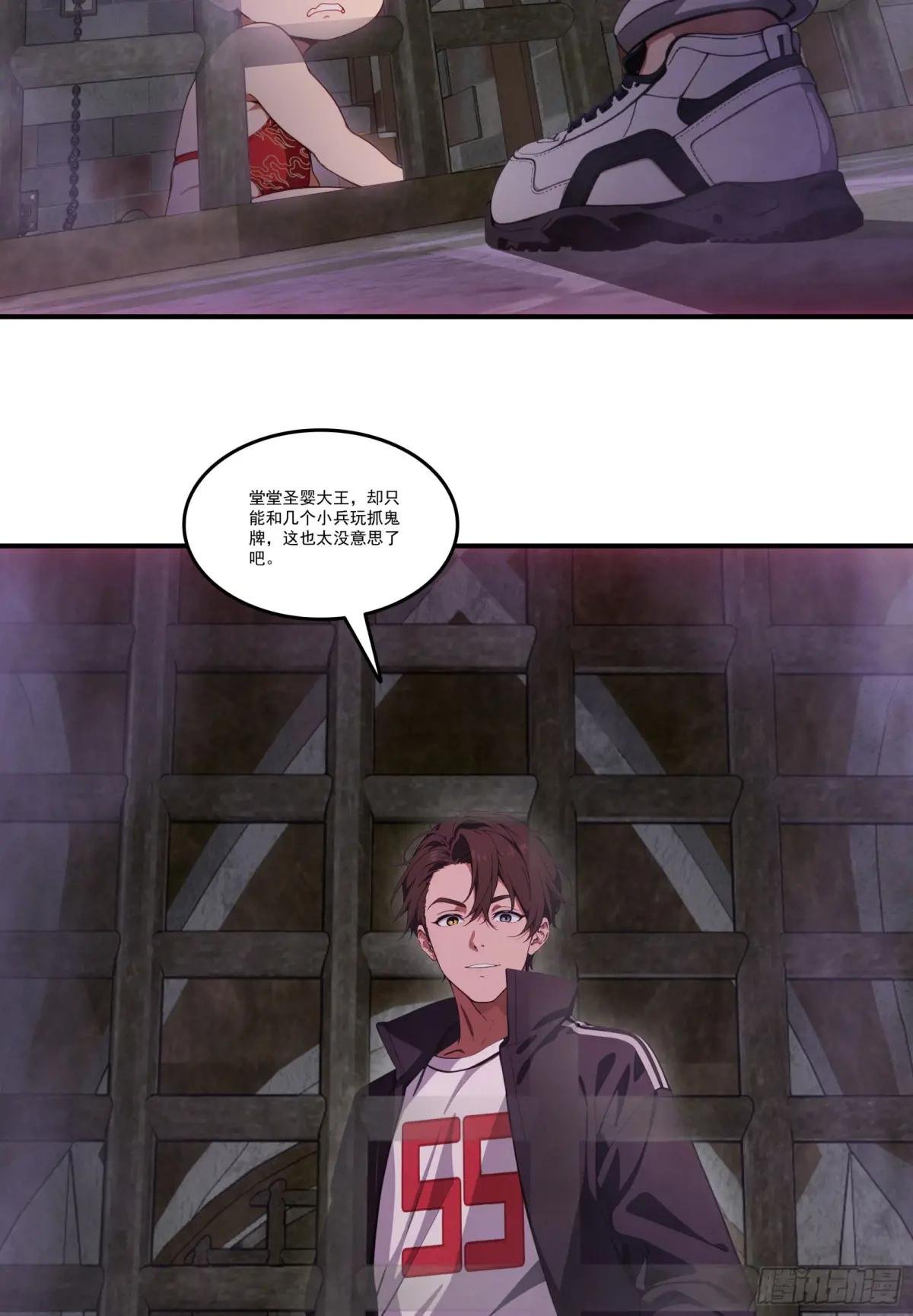 第74话：红孩儿的诱捕之法