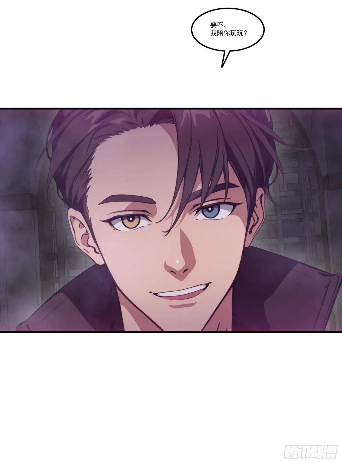 第74话：红孩儿的诱捕之法