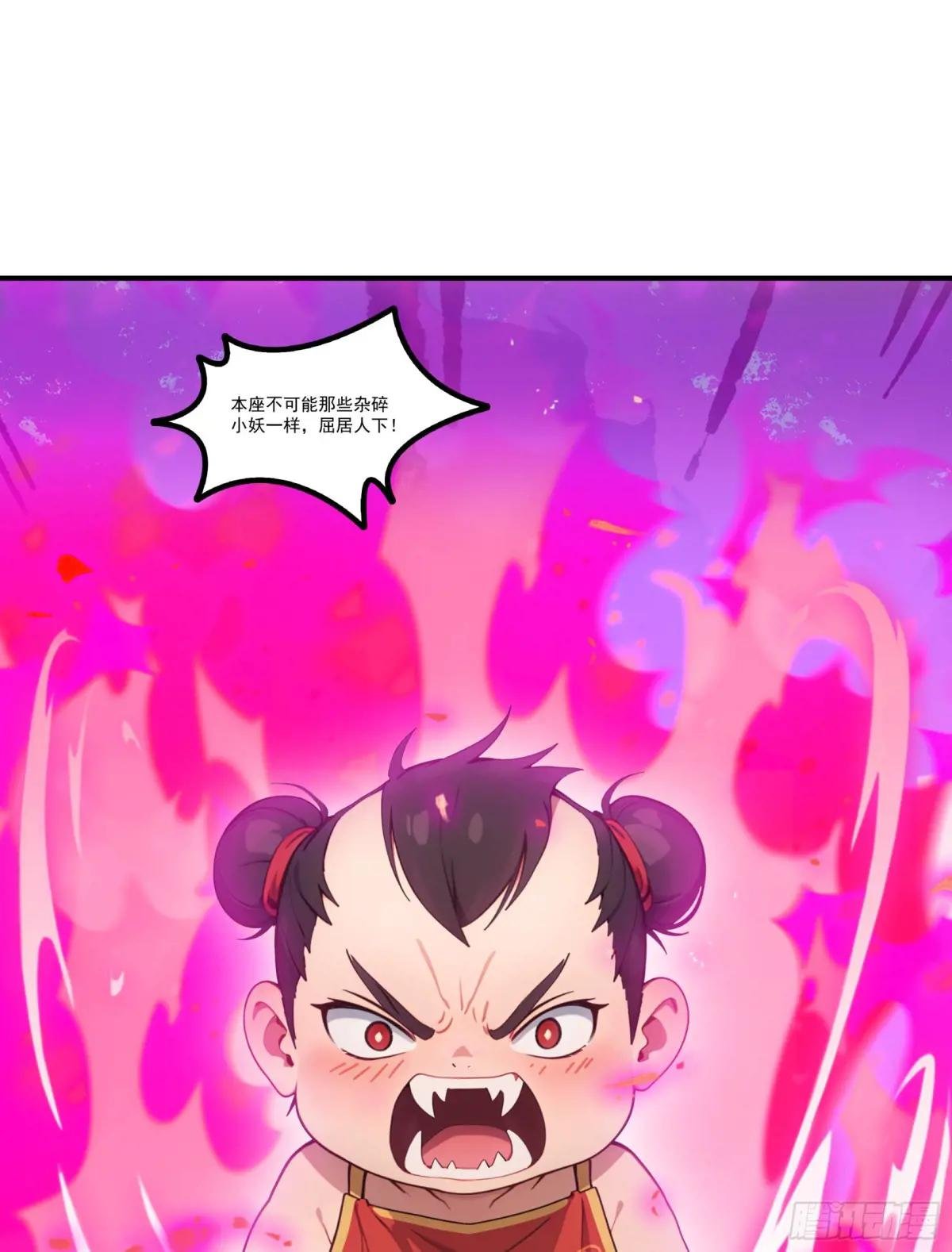 第74话：红孩儿的诱捕之法