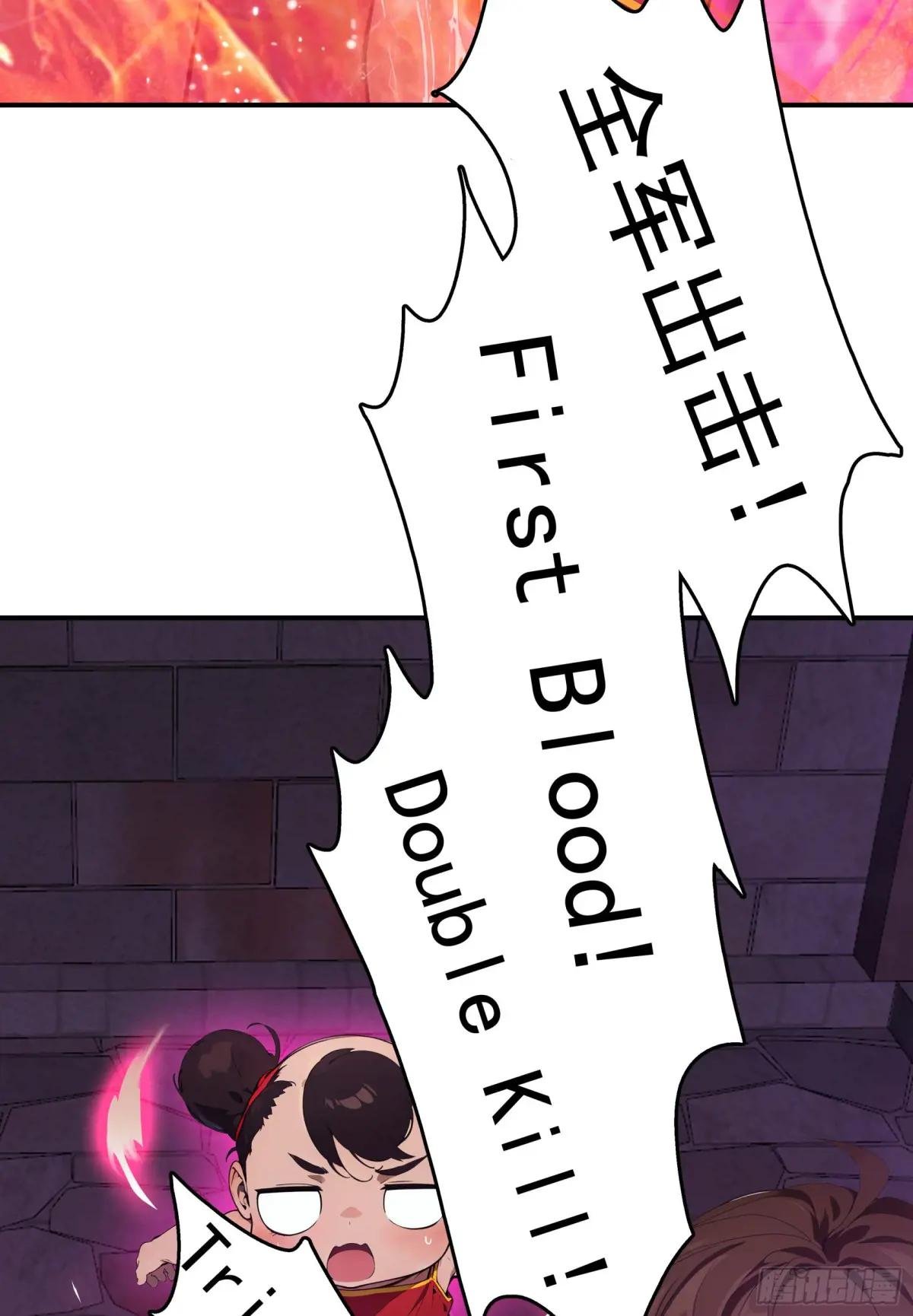第74话：红孩儿的诱捕之法