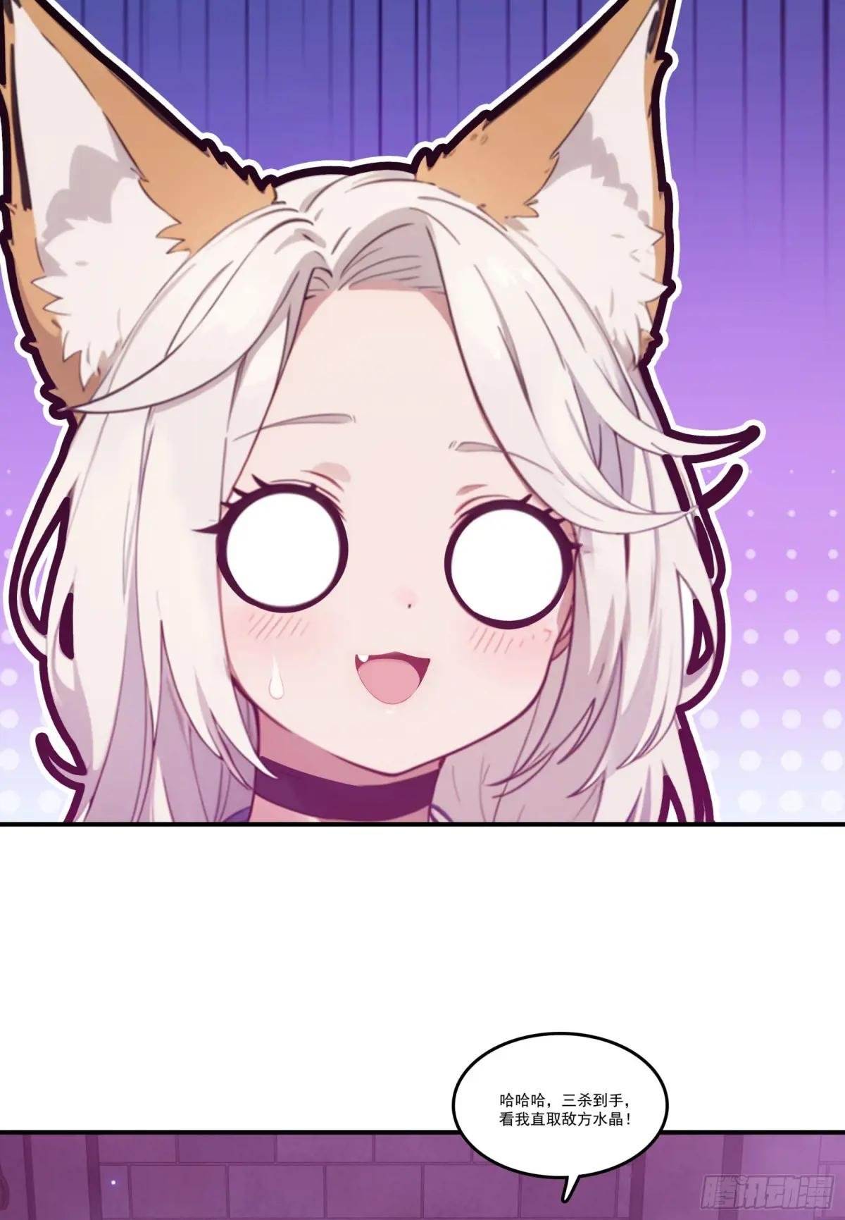 第74话：红孩儿的诱捕之法