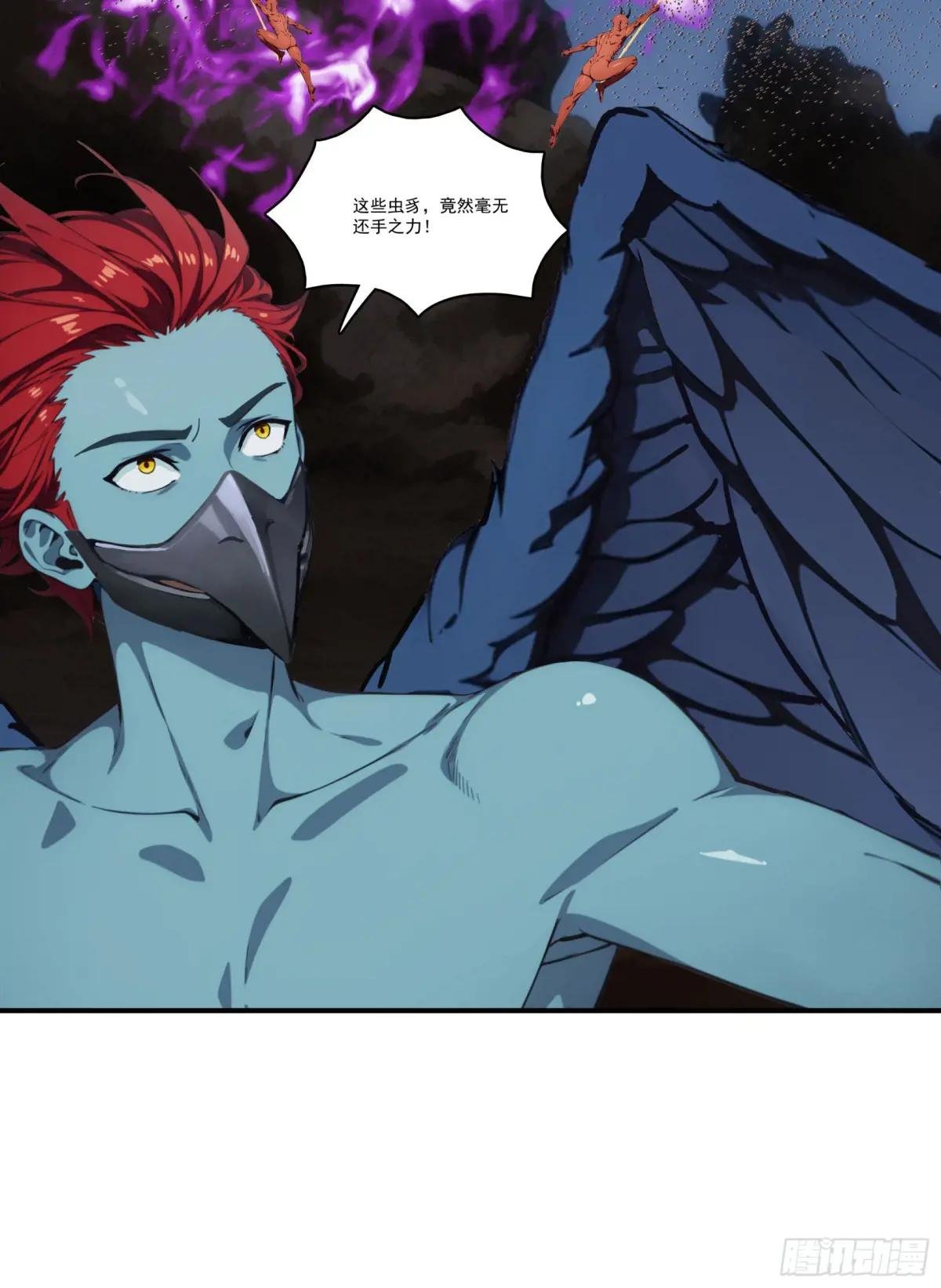 第75话：红孩儿VS沅水星君
