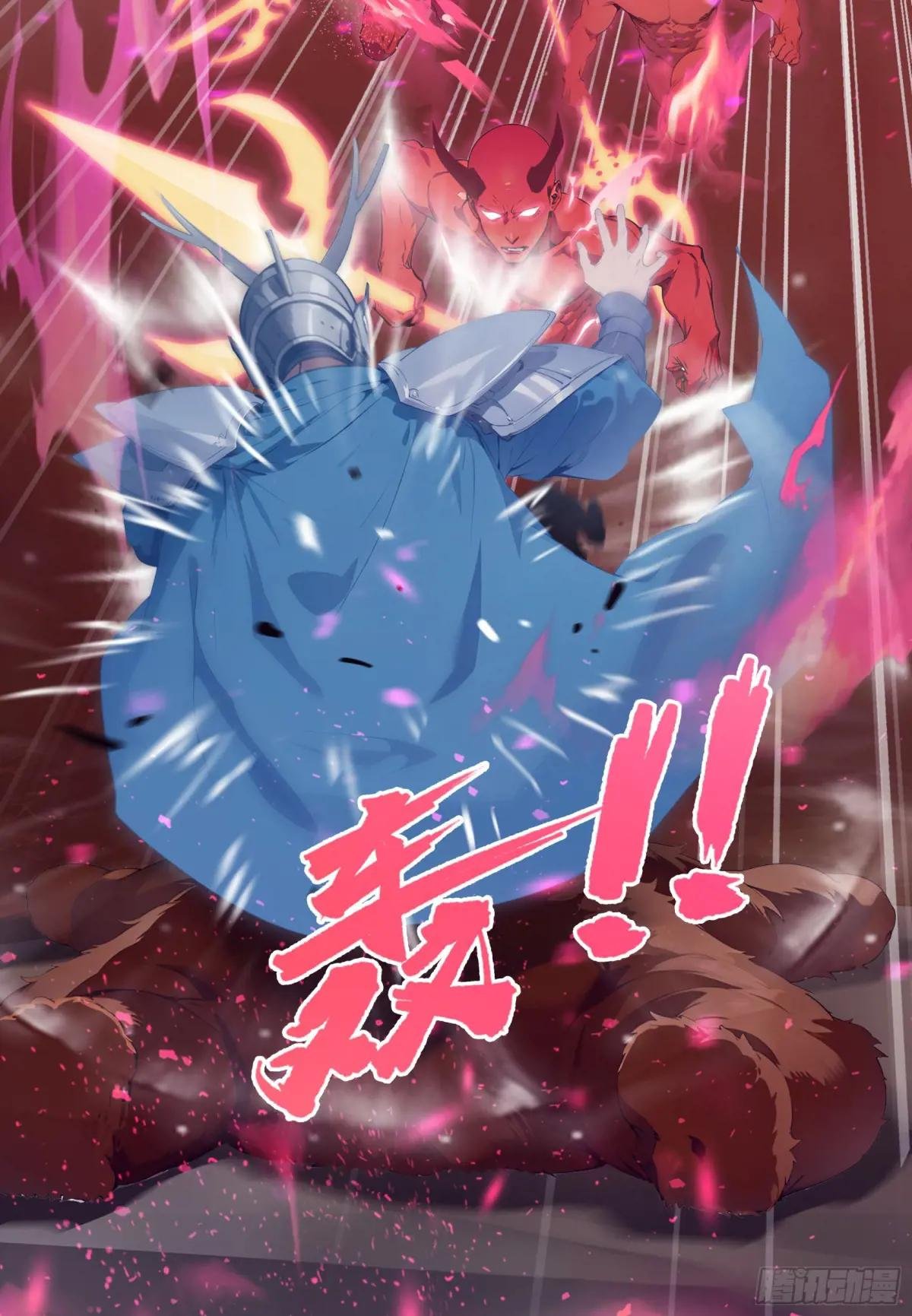 第75话：红孩儿VS沅水星君
