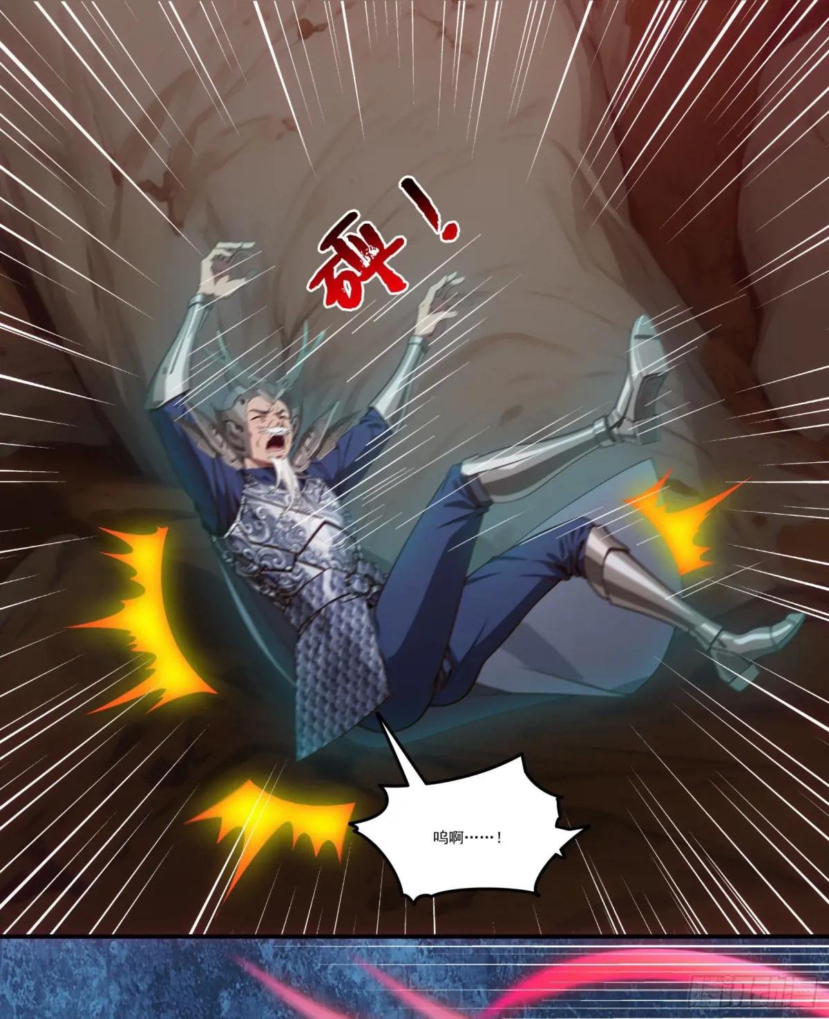 第75话：红孩儿VS沅水星君