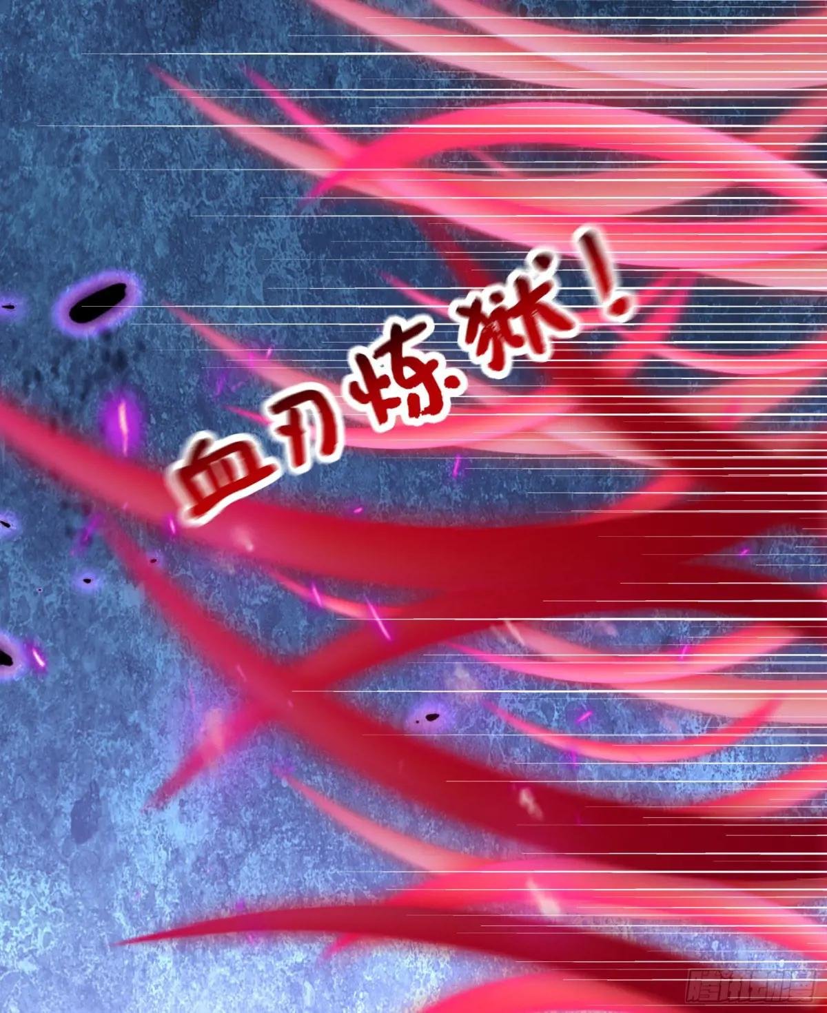 第75话：红孩儿VS沅水星君