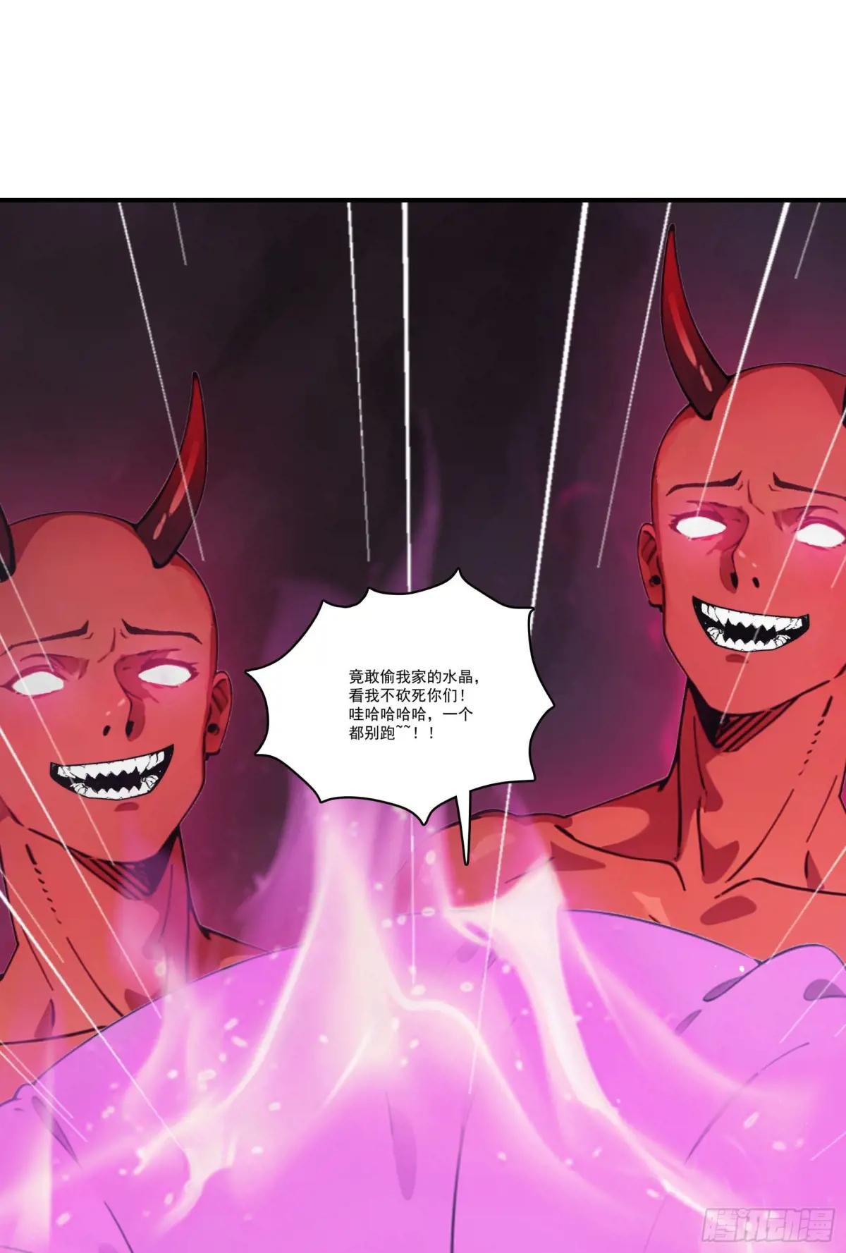 第75话：红孩儿VS沅水星君