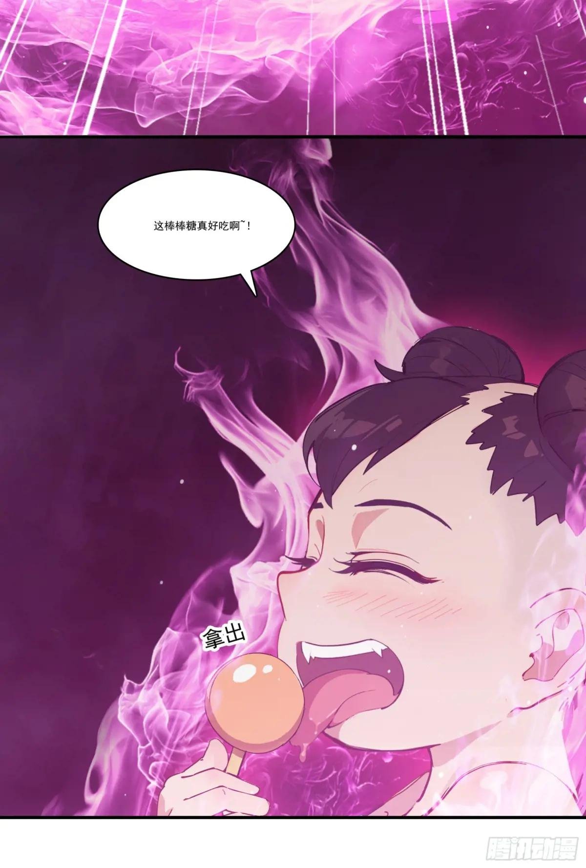 第75话：红孩儿VS沅水星君