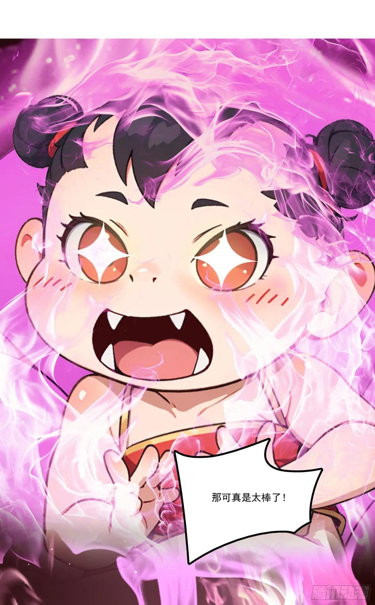 第75话：红孩儿VS沅水星君