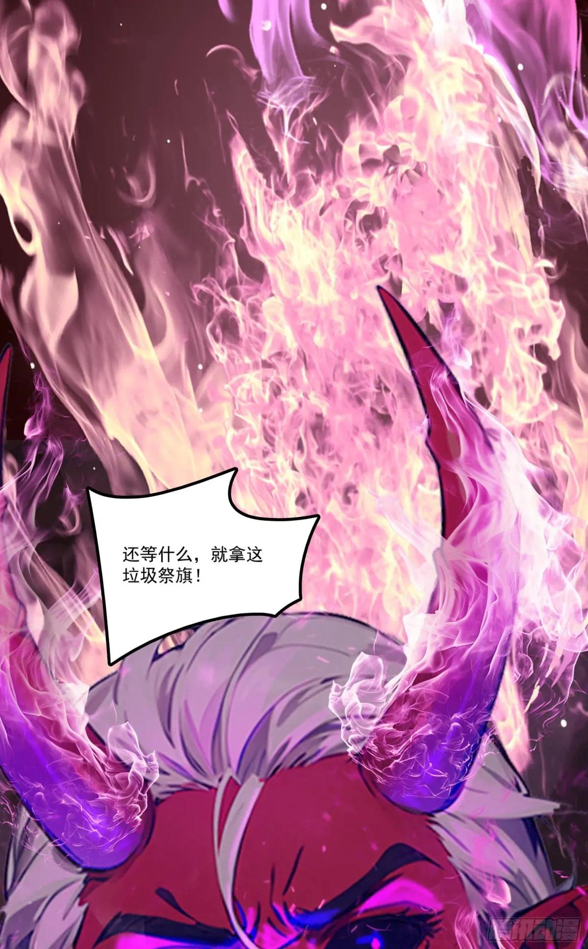 第75话：红孩儿VS沅水星君