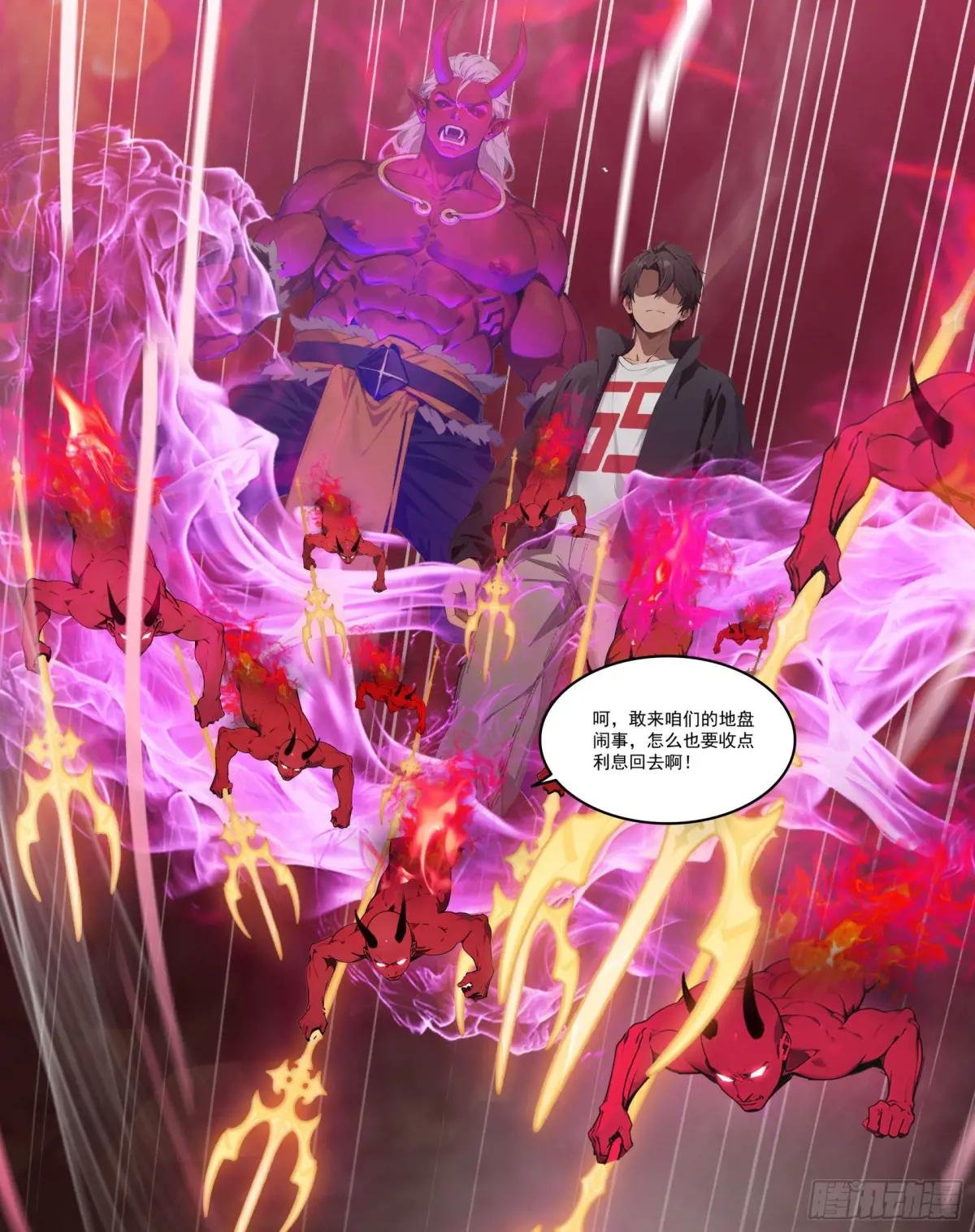 第75话：红孩儿VS沅水星君