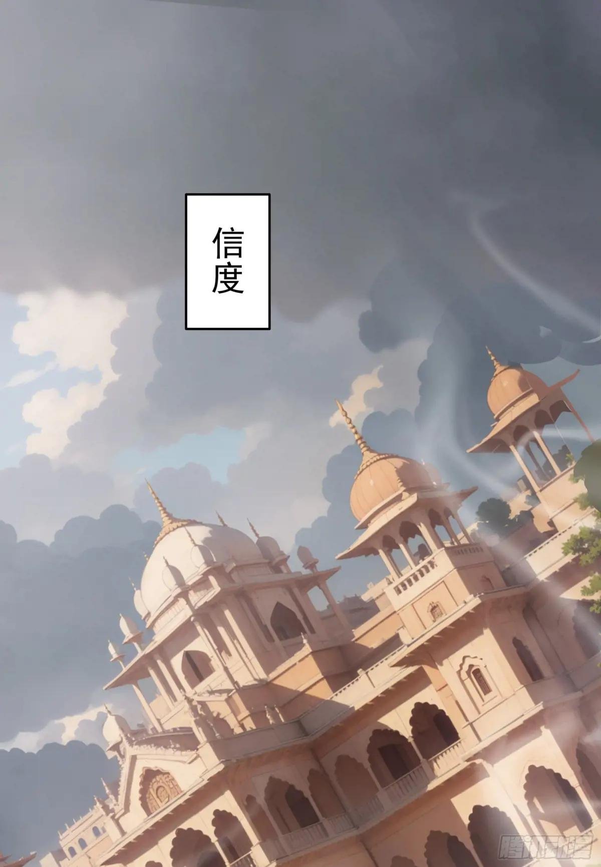 第75话：红孩儿VS沅水星君