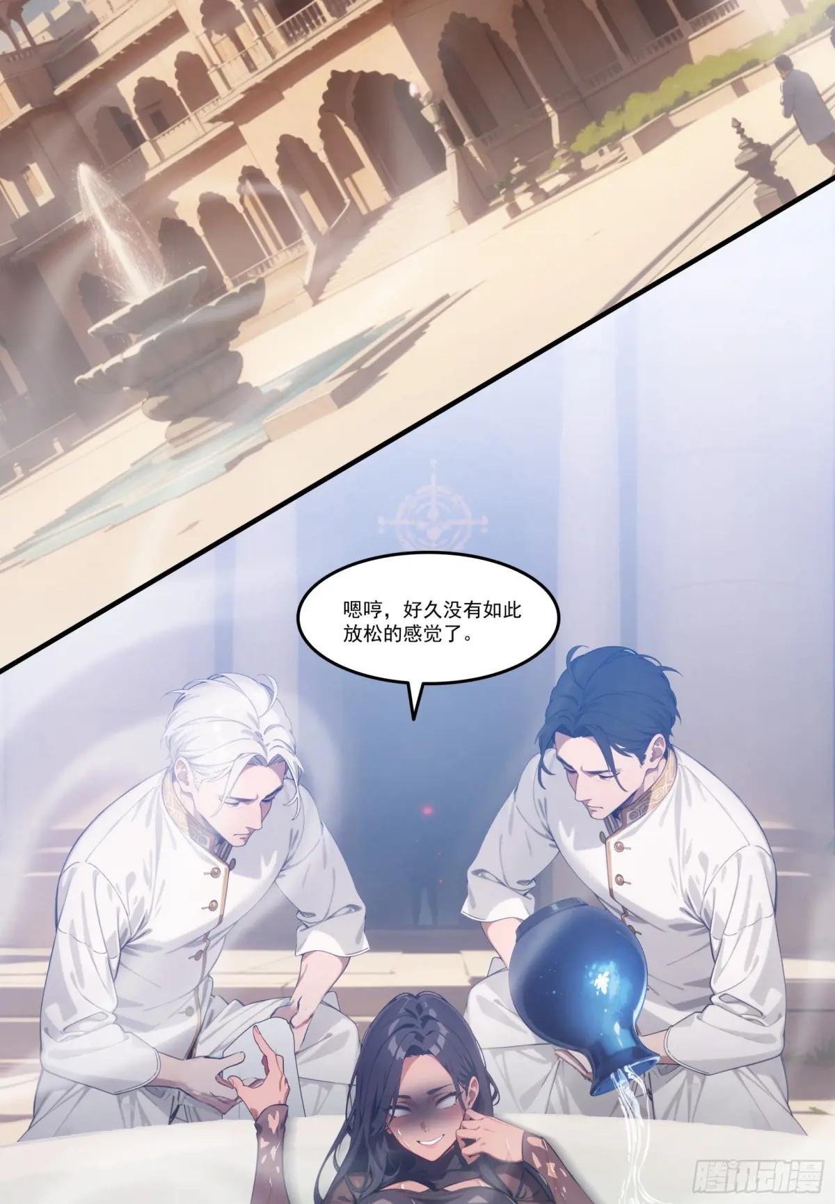 第75话：红孩儿VS沅水星君
