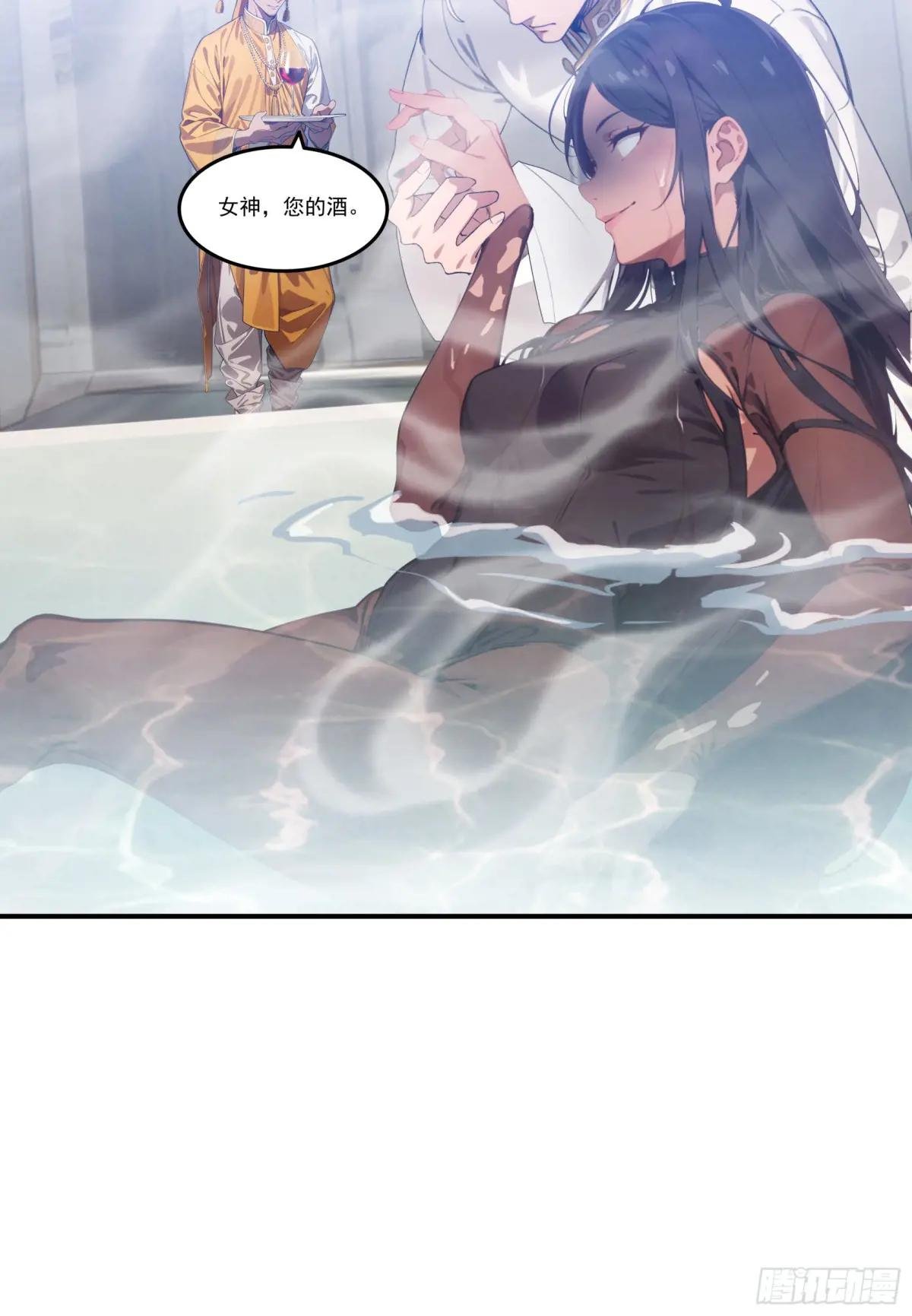 第75话：红孩儿VS沅水星君