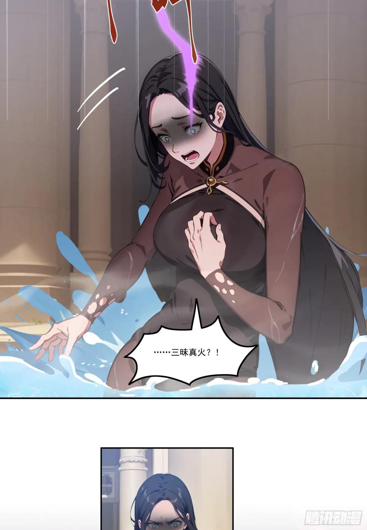 第76话：变成了别人家老祖?