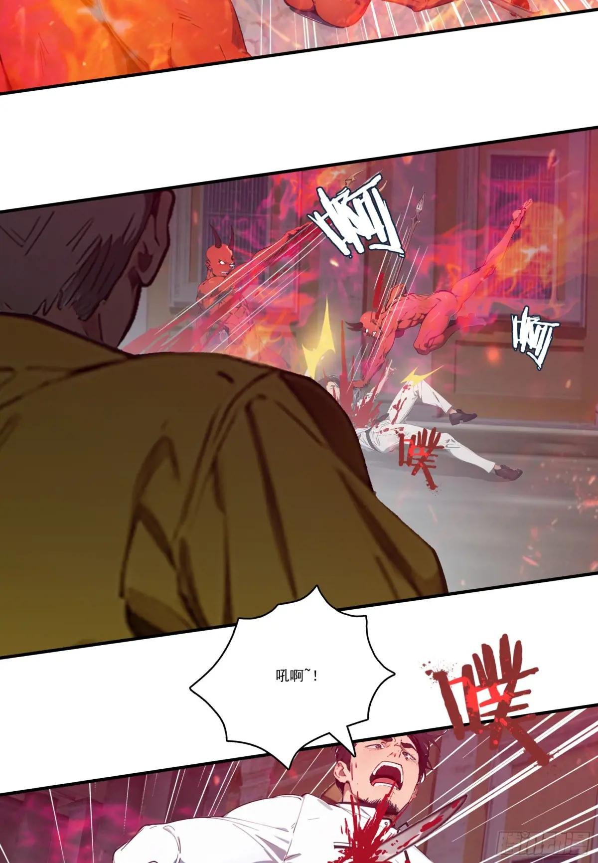 第76话：变成了别人家老祖?