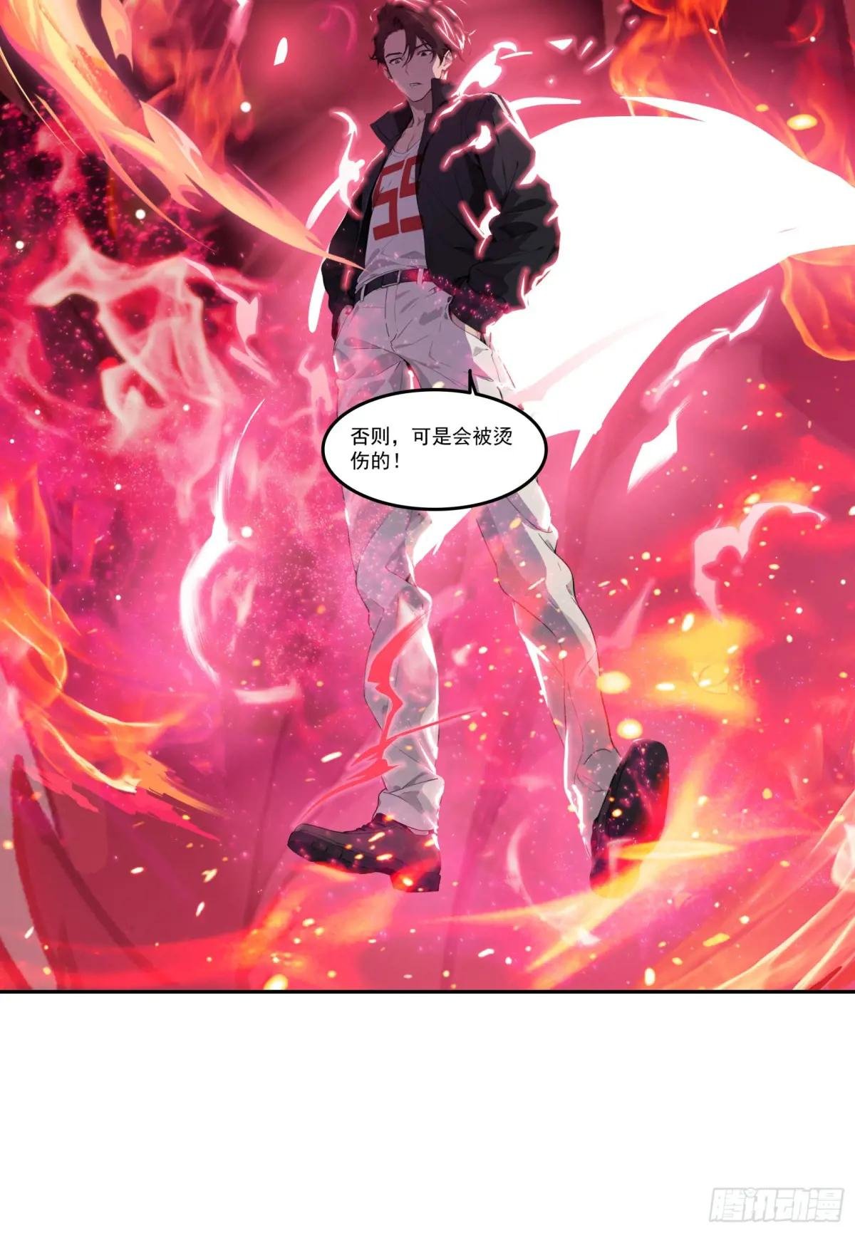 第76话：变成了别人家老祖?