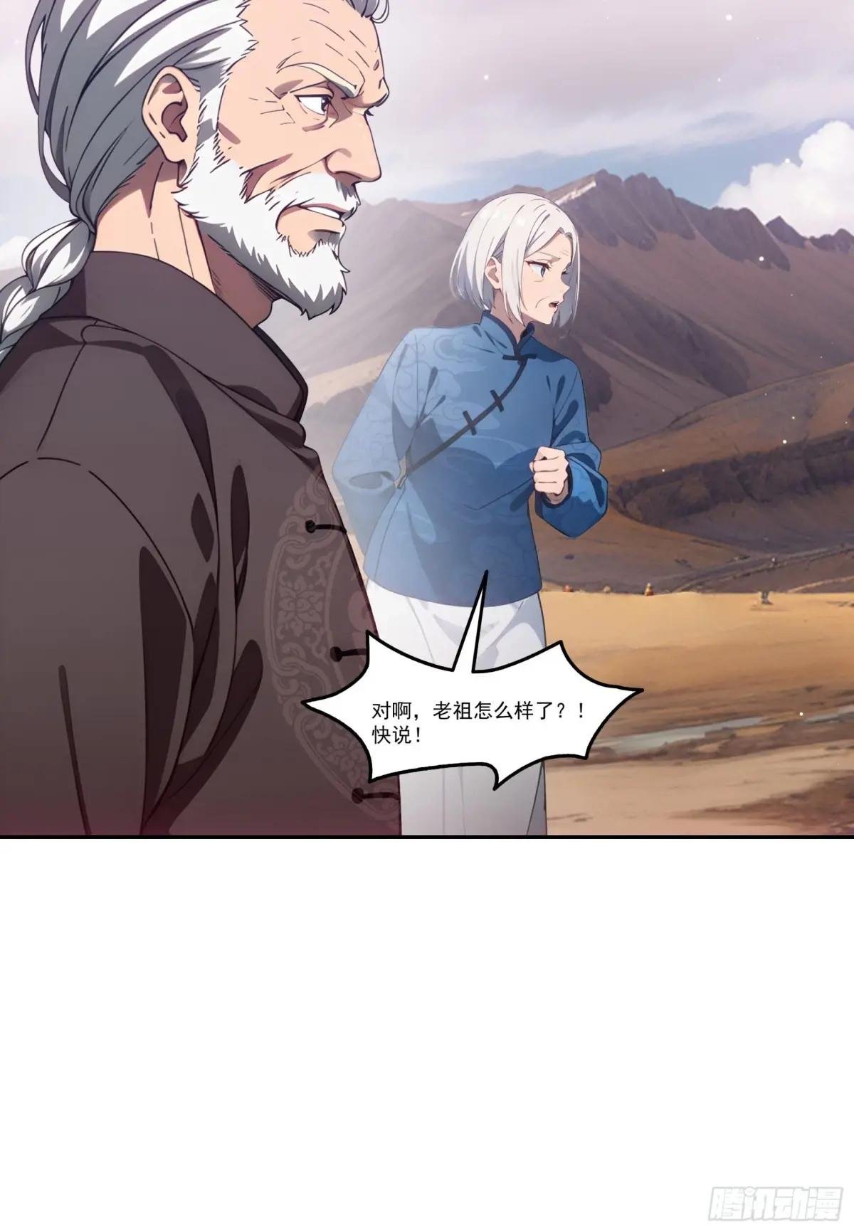 第77话：收服元家！