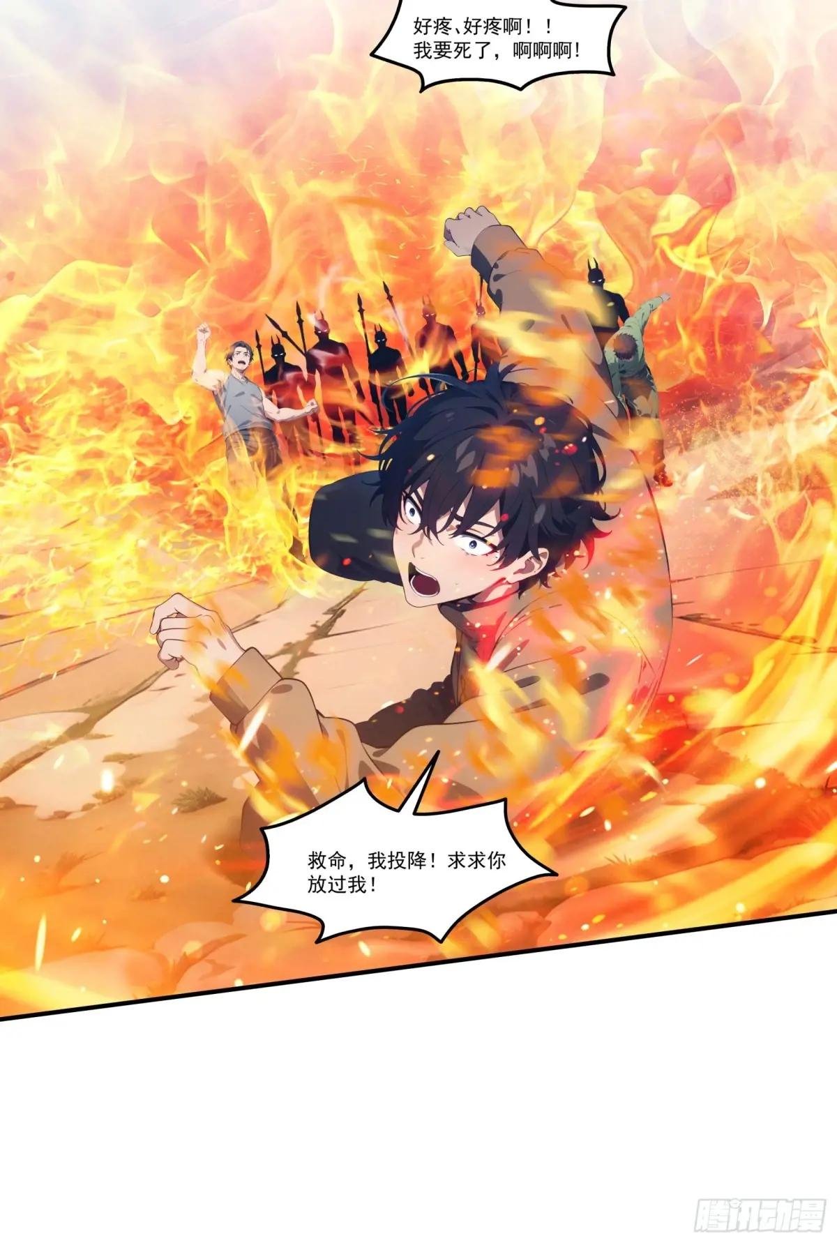 第77话：收服元家！