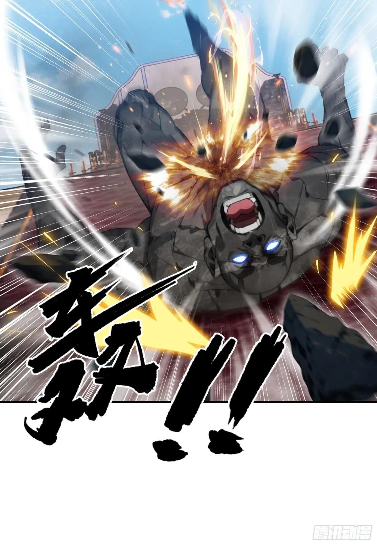 第77话：收服元家！