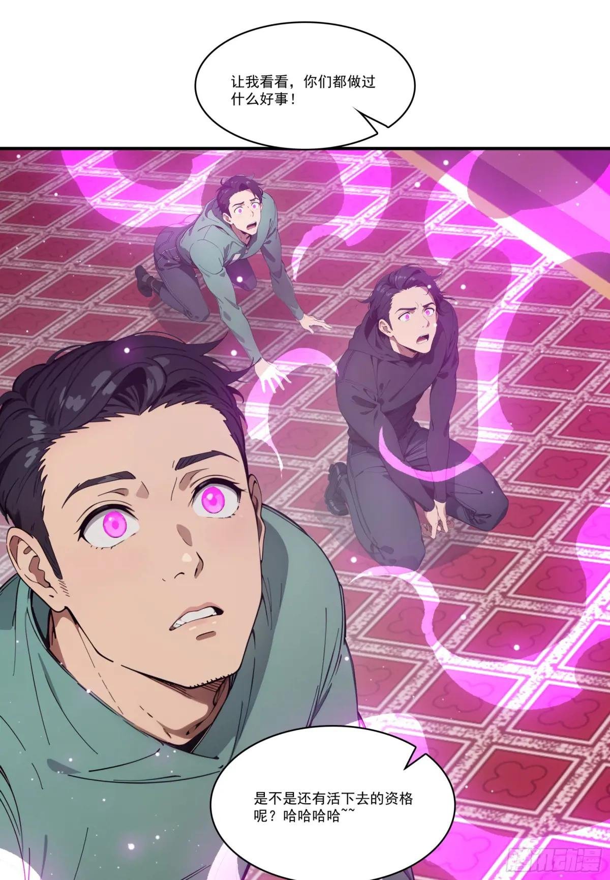第78话：来自元家的邀请函