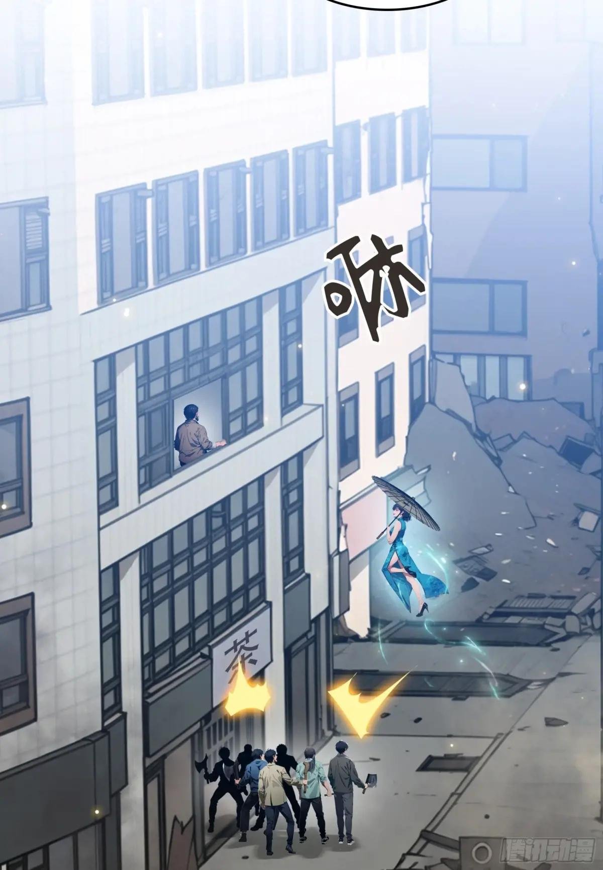 第78话：来自元家的邀请函