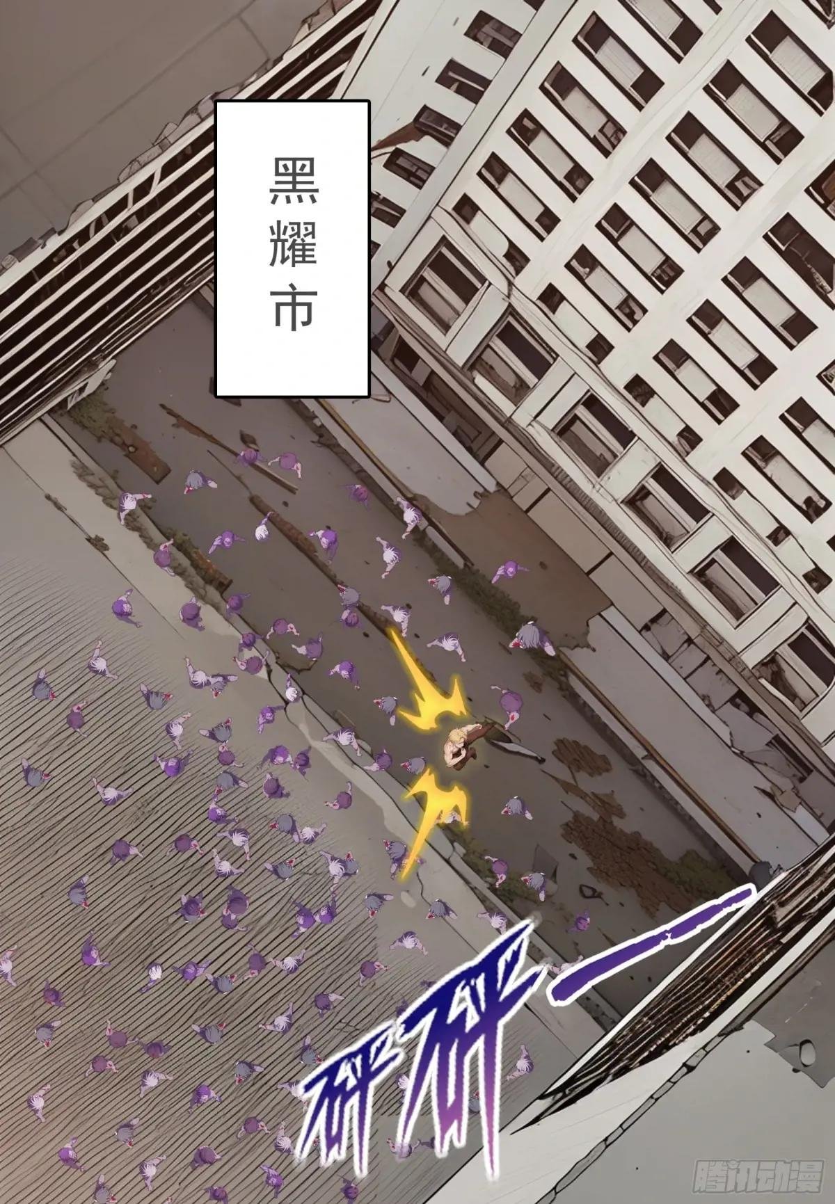 第78话：来自元家的邀请函