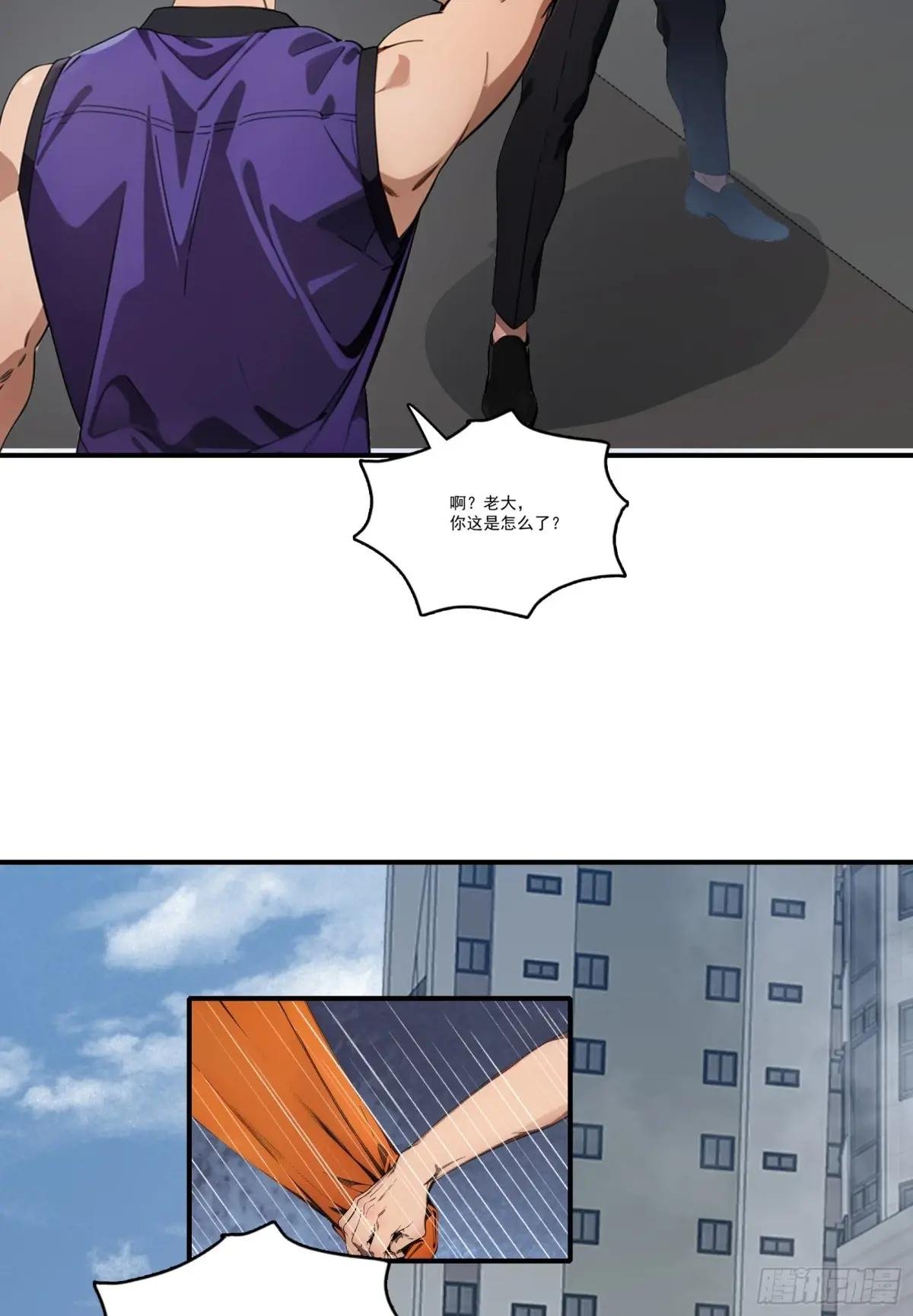 第78话：来自元家的邀请函