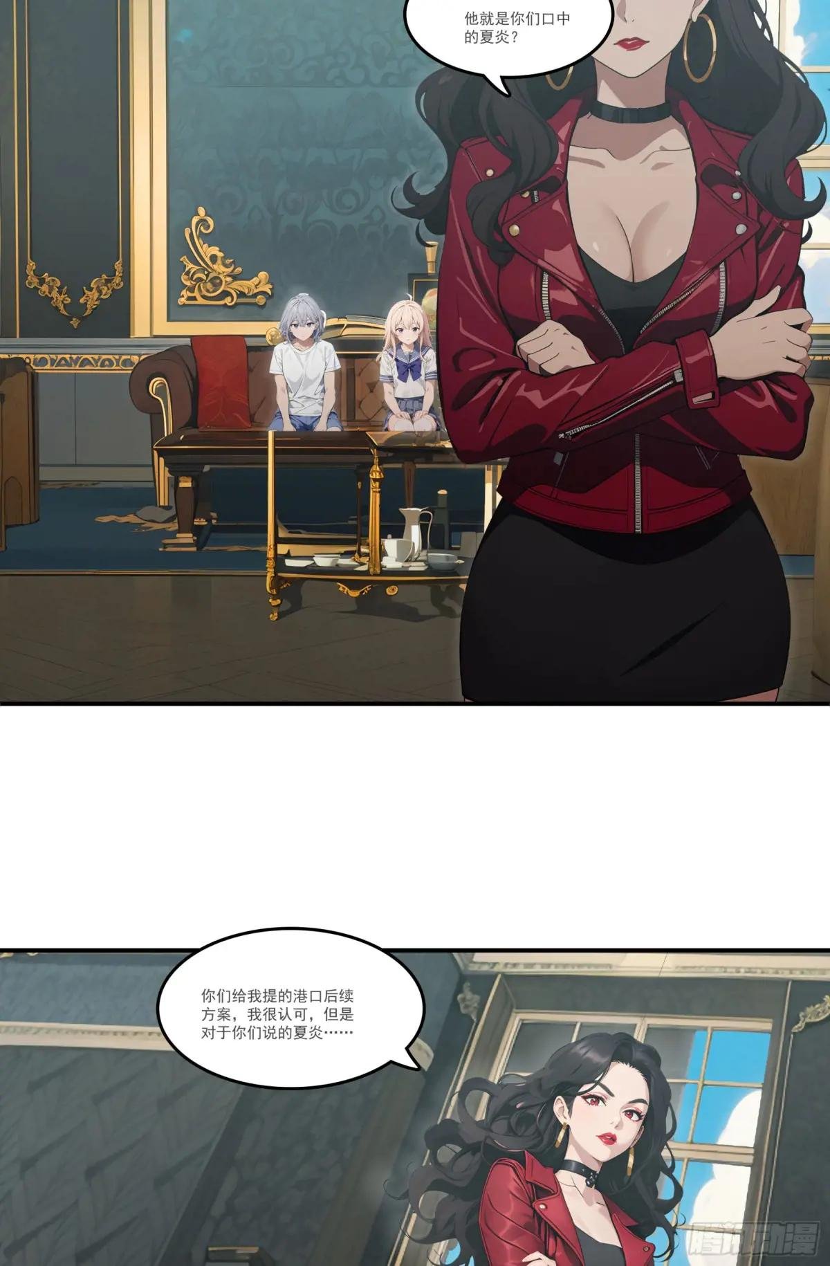 第78话：来自元家的邀请函