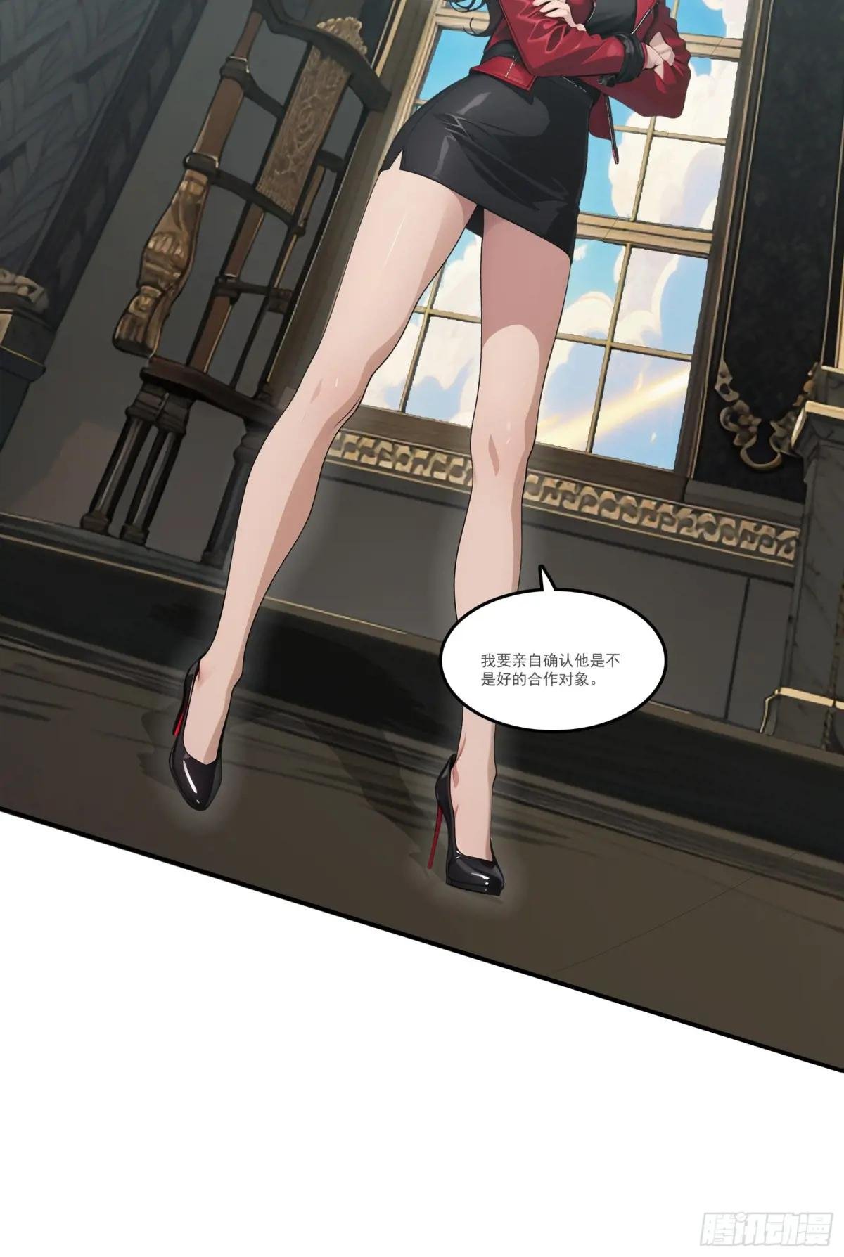 第78话：来自元家的邀请函