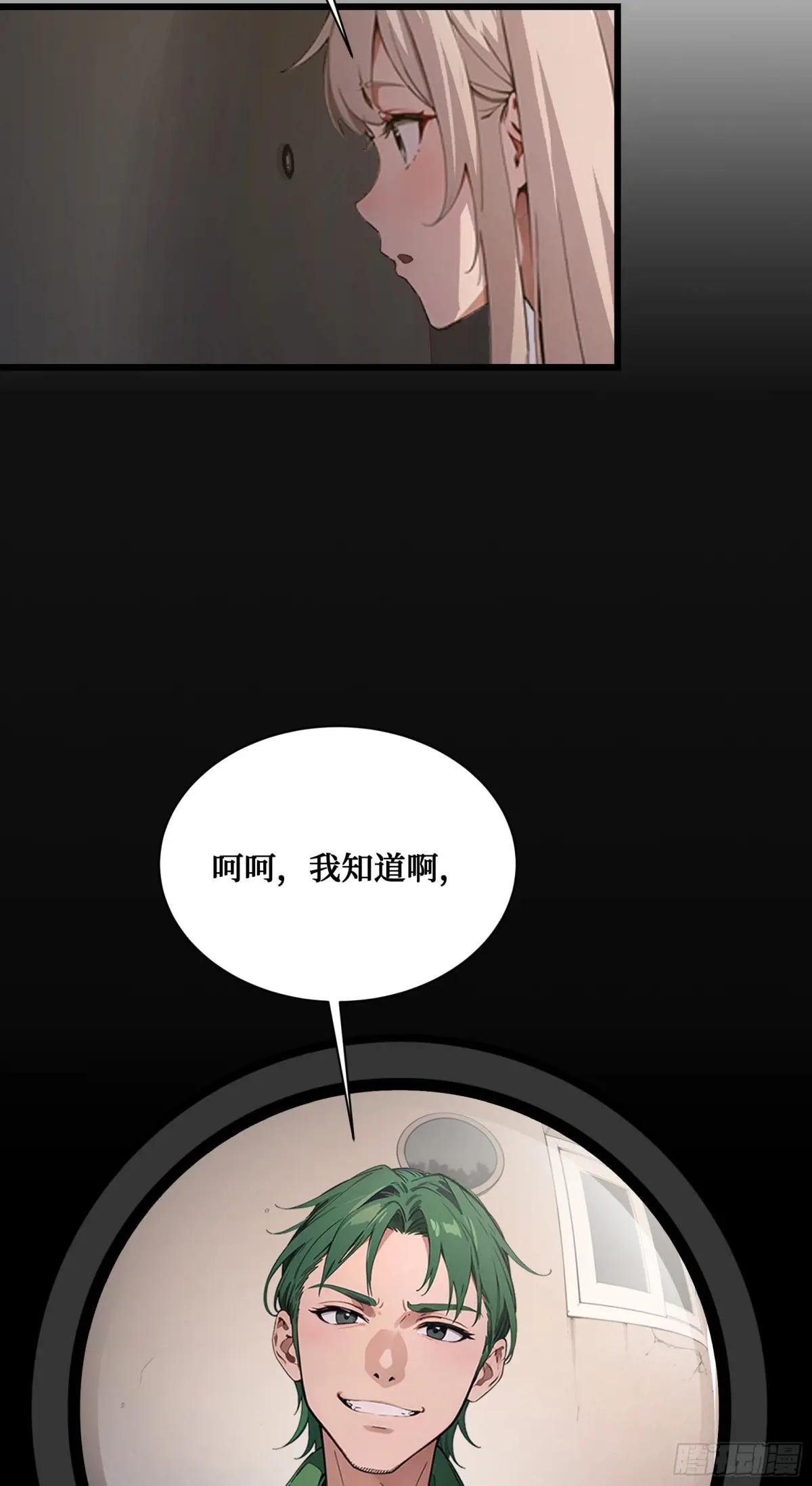 第7话：来嘛，玩点刺激的~