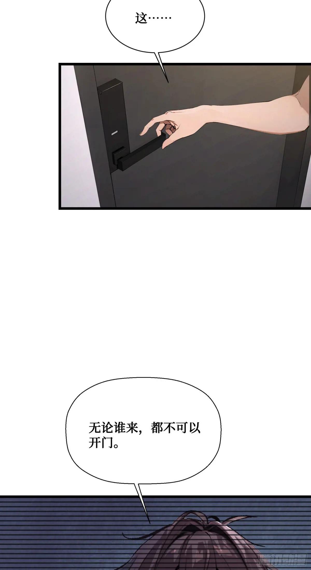 第7话：来嘛，玩点刺激的~