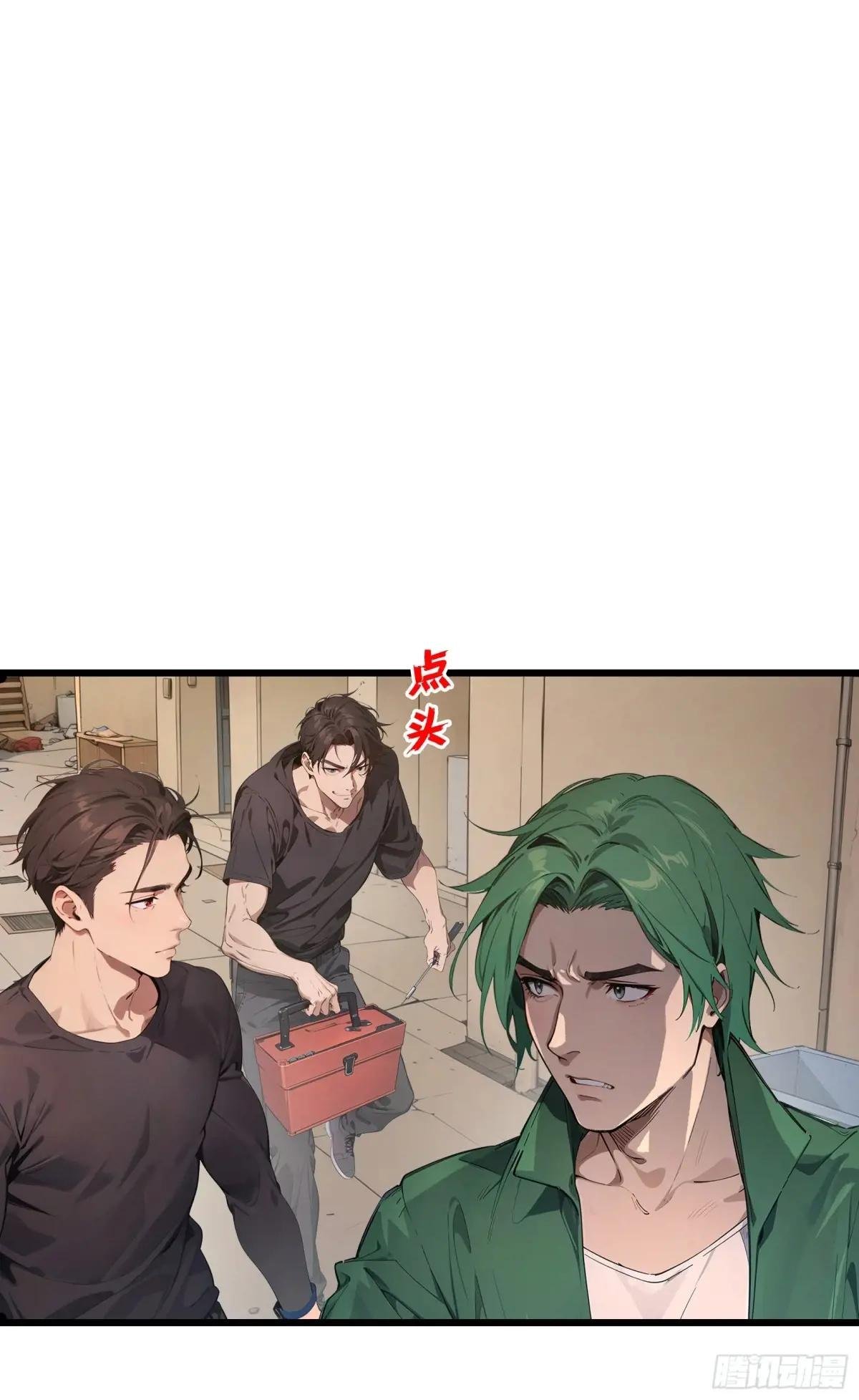 第7话：来嘛，玩点刺激的~