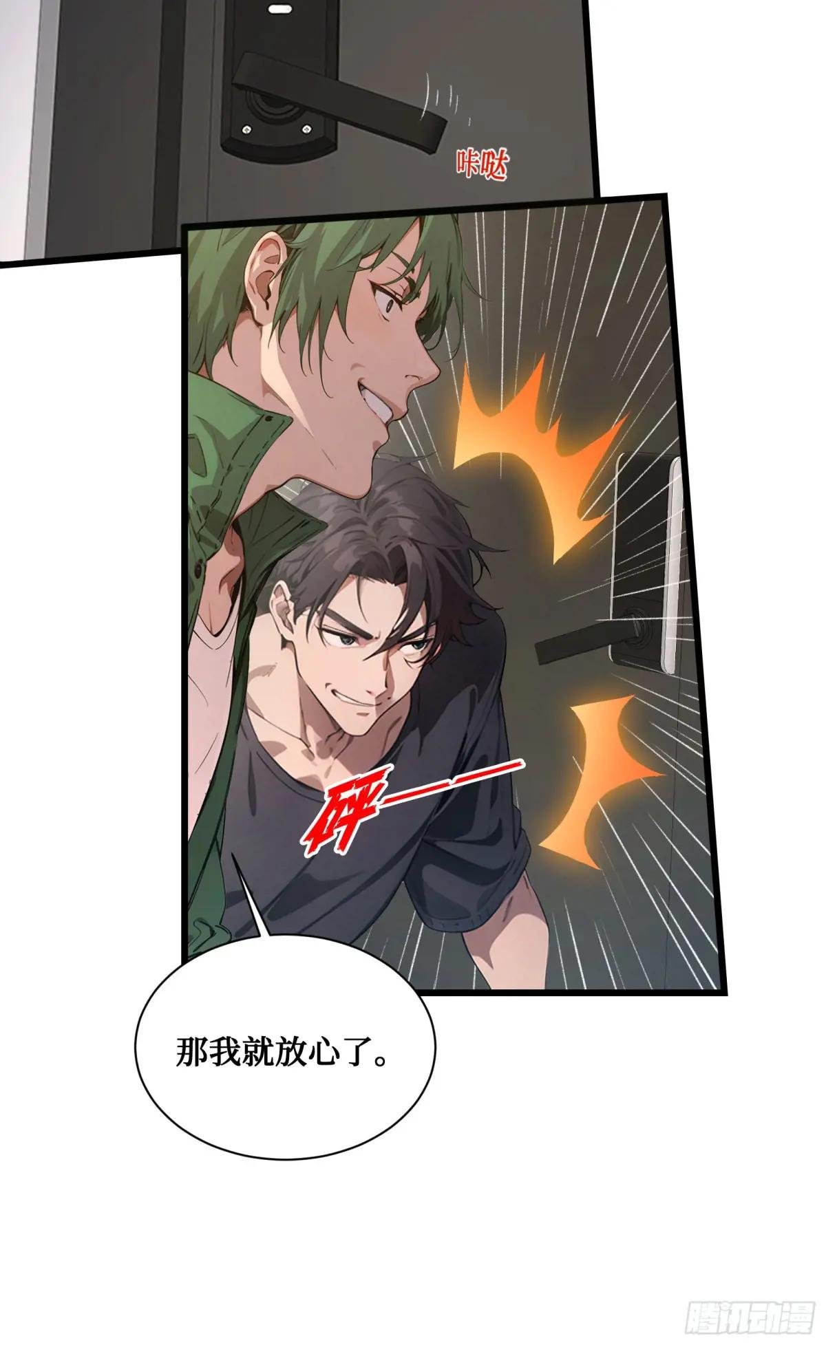 第7话：来嘛，玩点刺激的~