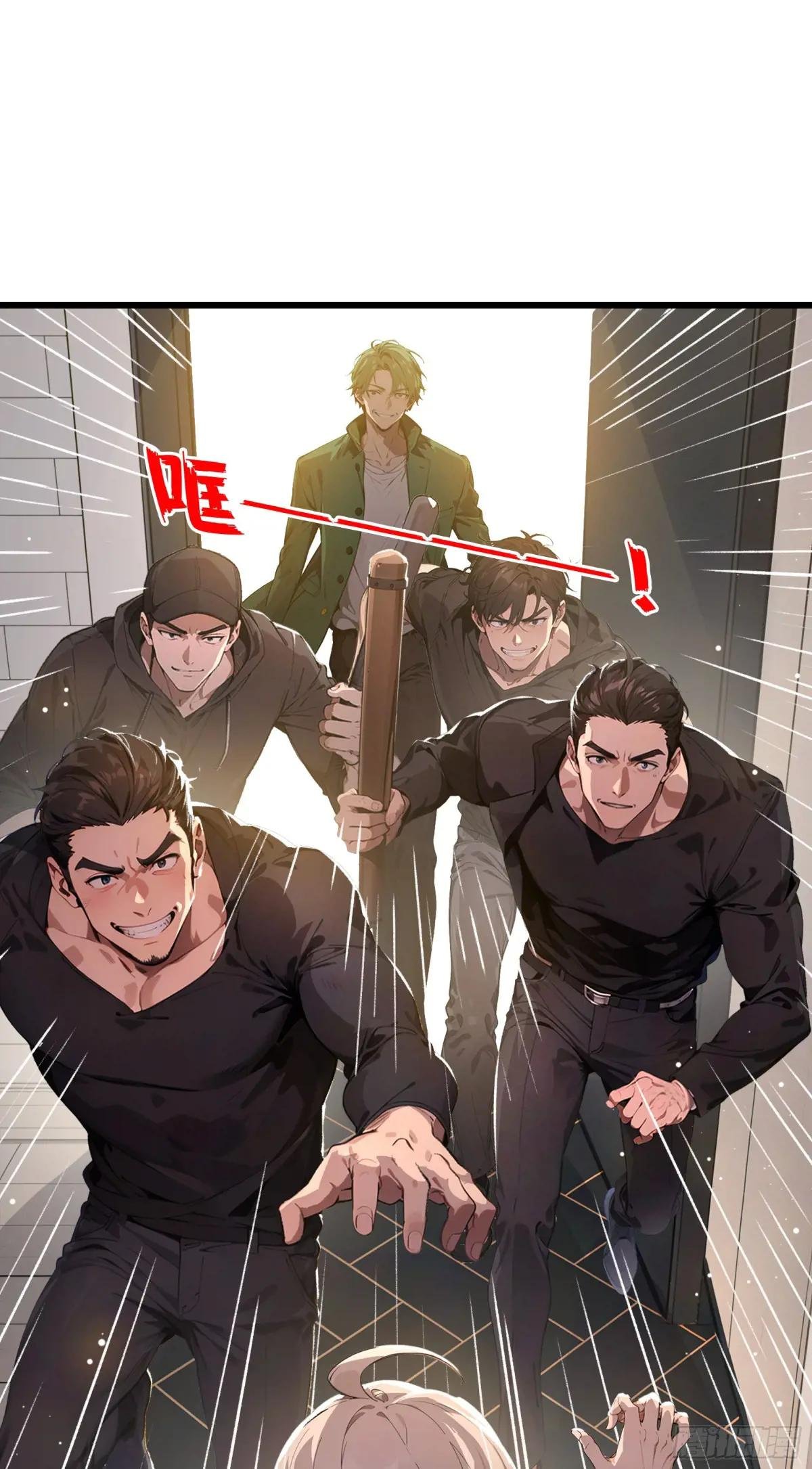 第7话：来嘛，玩点刺激的~