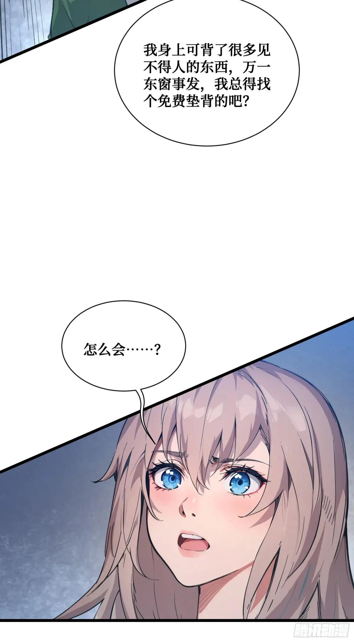 第7话：来嘛，玩点刺激的~