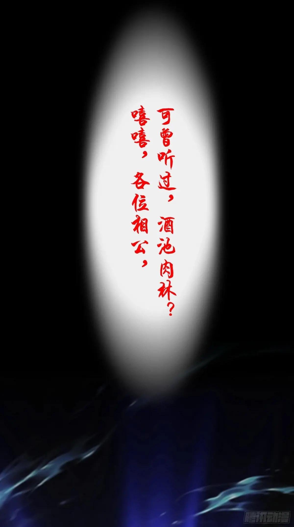 第7话：来嘛，玩点刺激的~