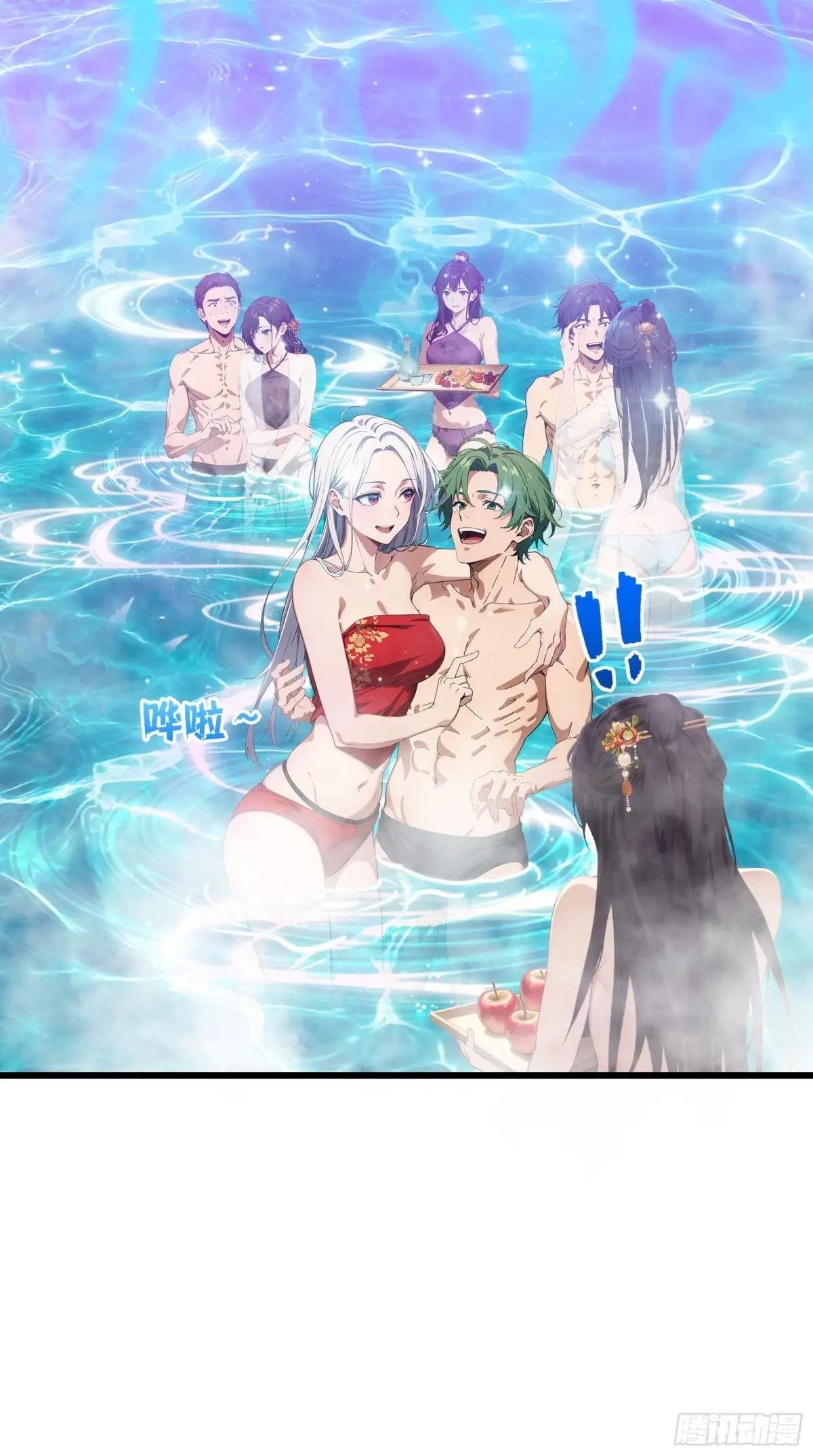 第7话：来嘛，玩点刺激的~