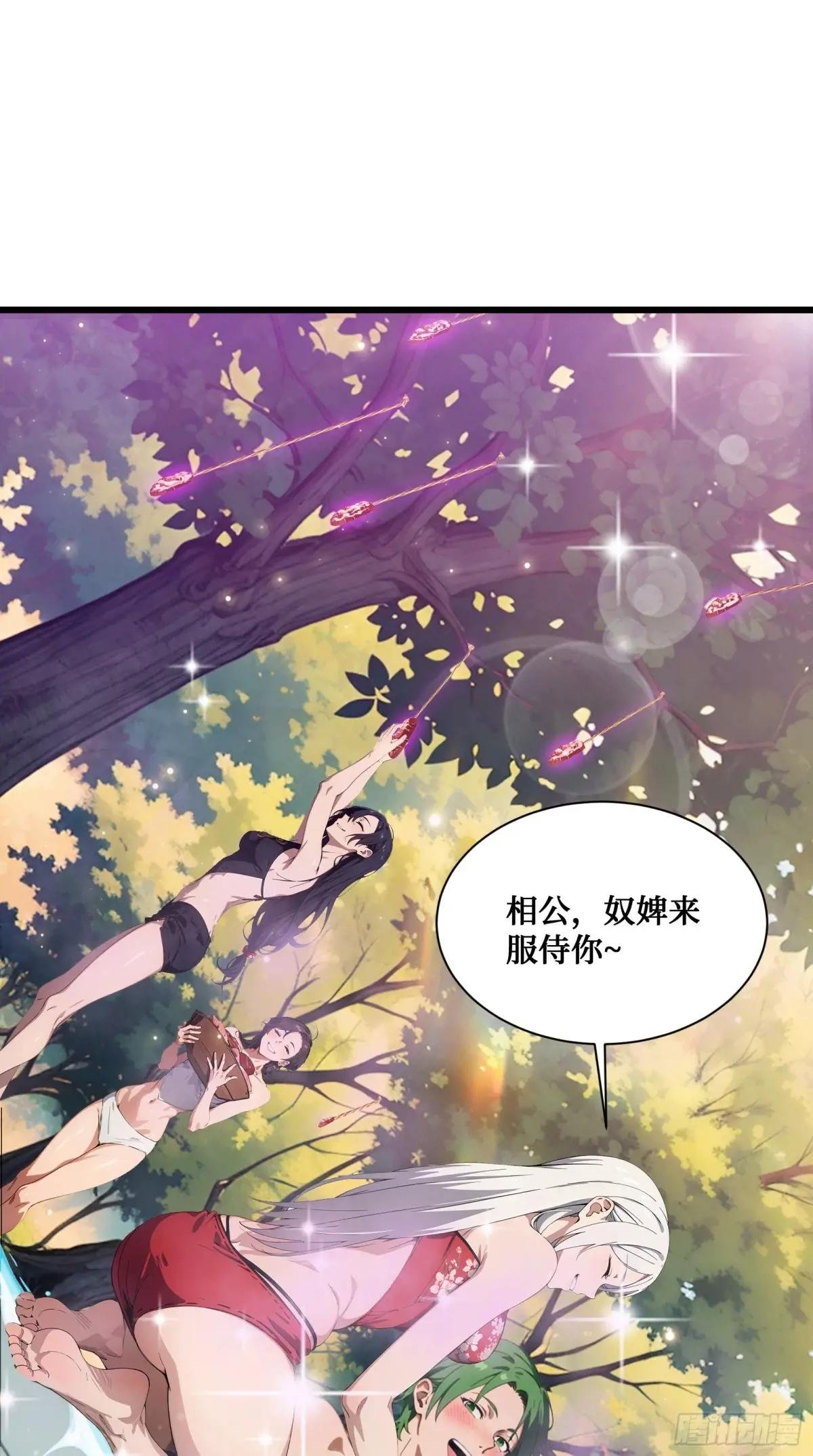 第7话：来嘛，玩点刺激的~