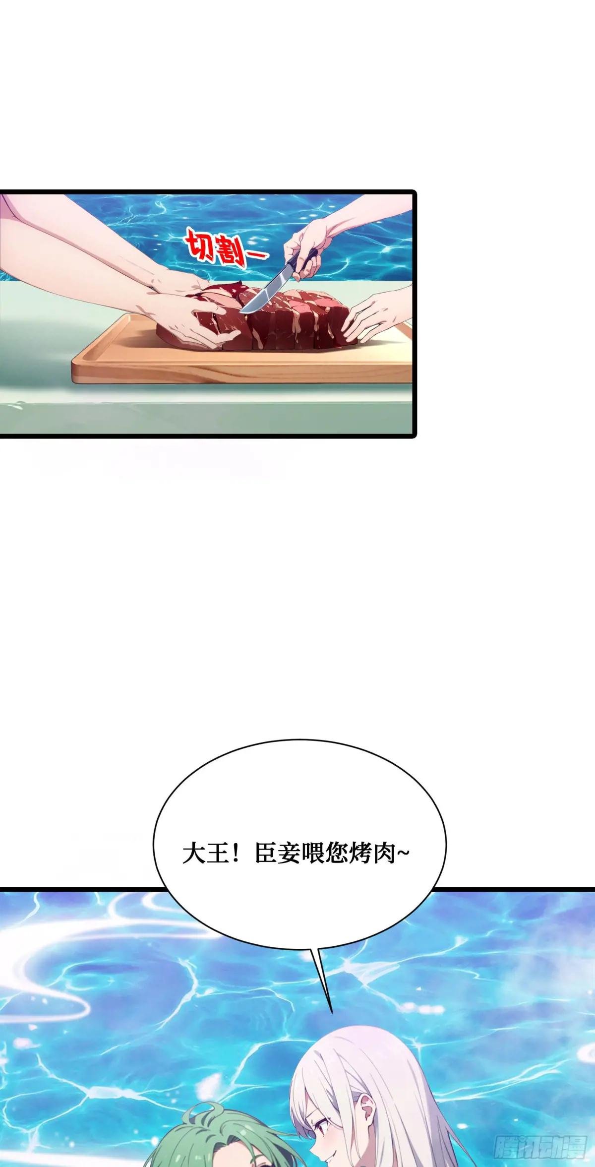第7话：来嘛，玩点刺激的~