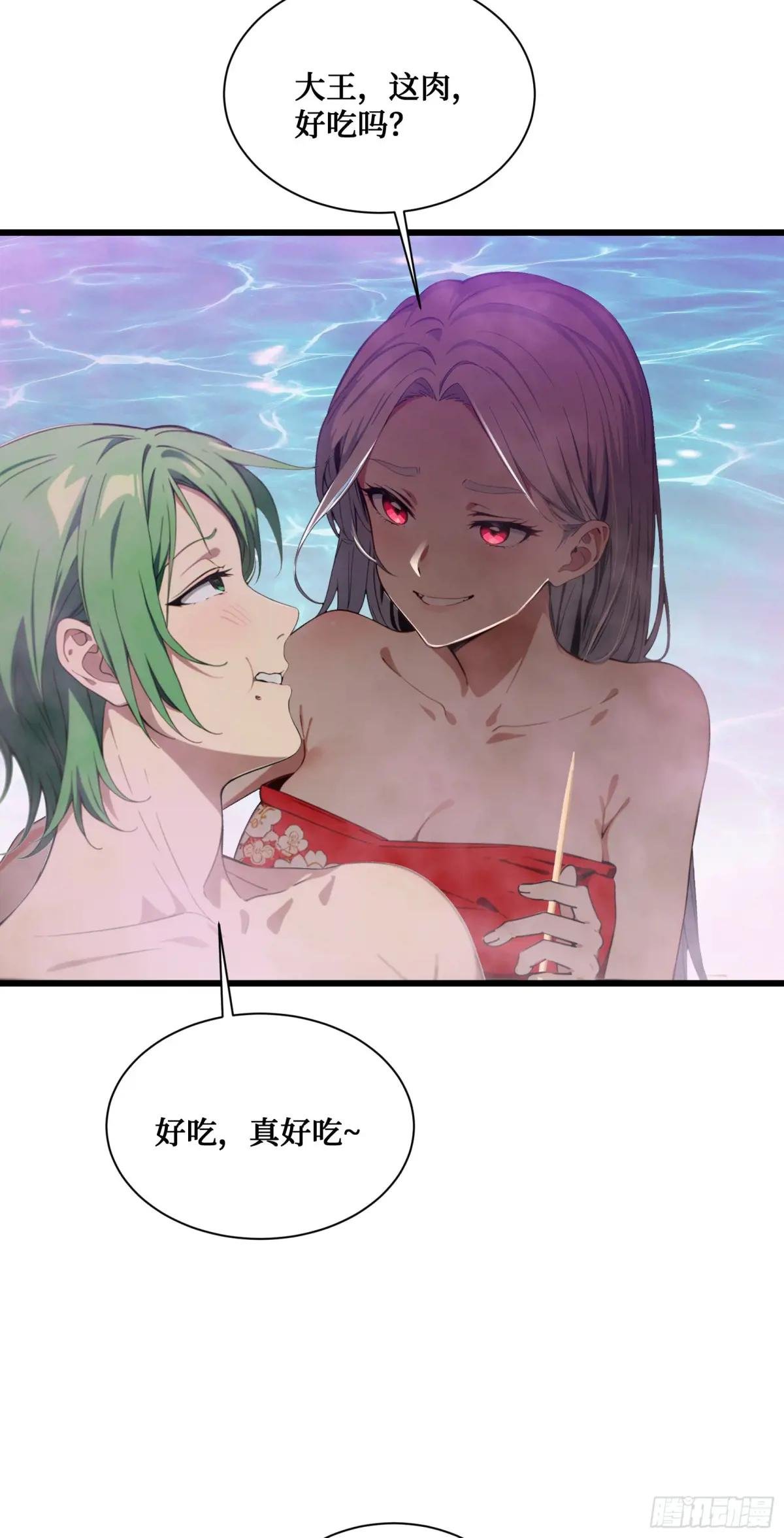 第7话：来嘛，玩点刺激的~