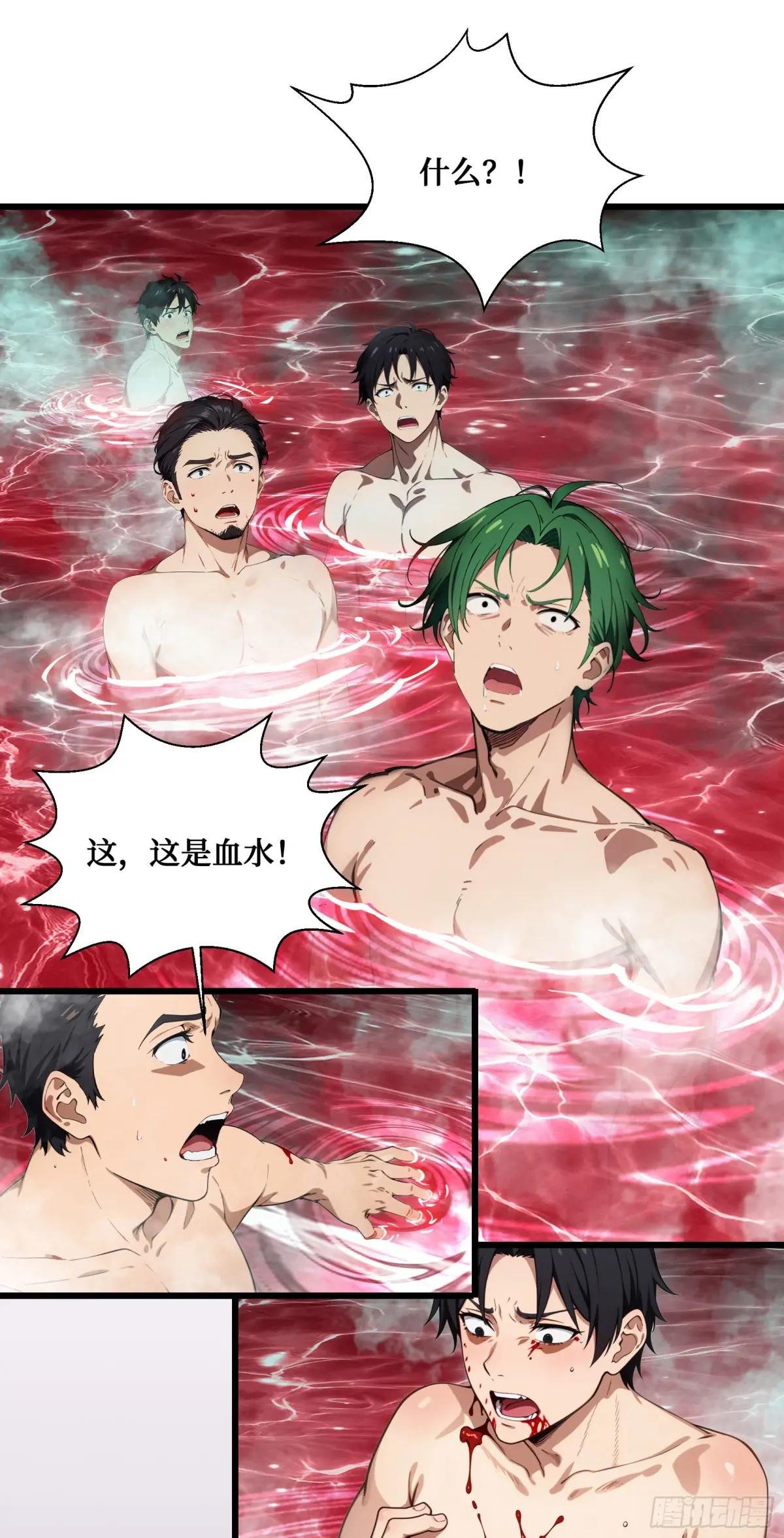 第7话：来嘛，玩点刺激的~