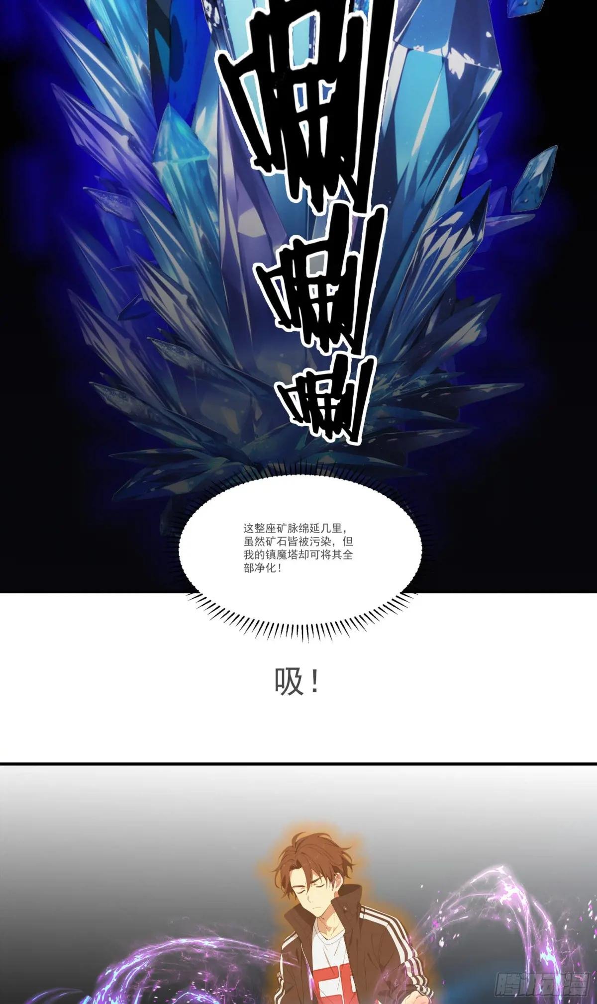 第79话：穷凶极恶的柔弱书生