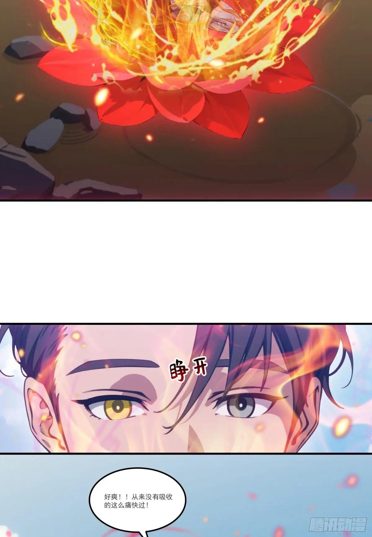 第79话：穷凶极恶的柔弱书生