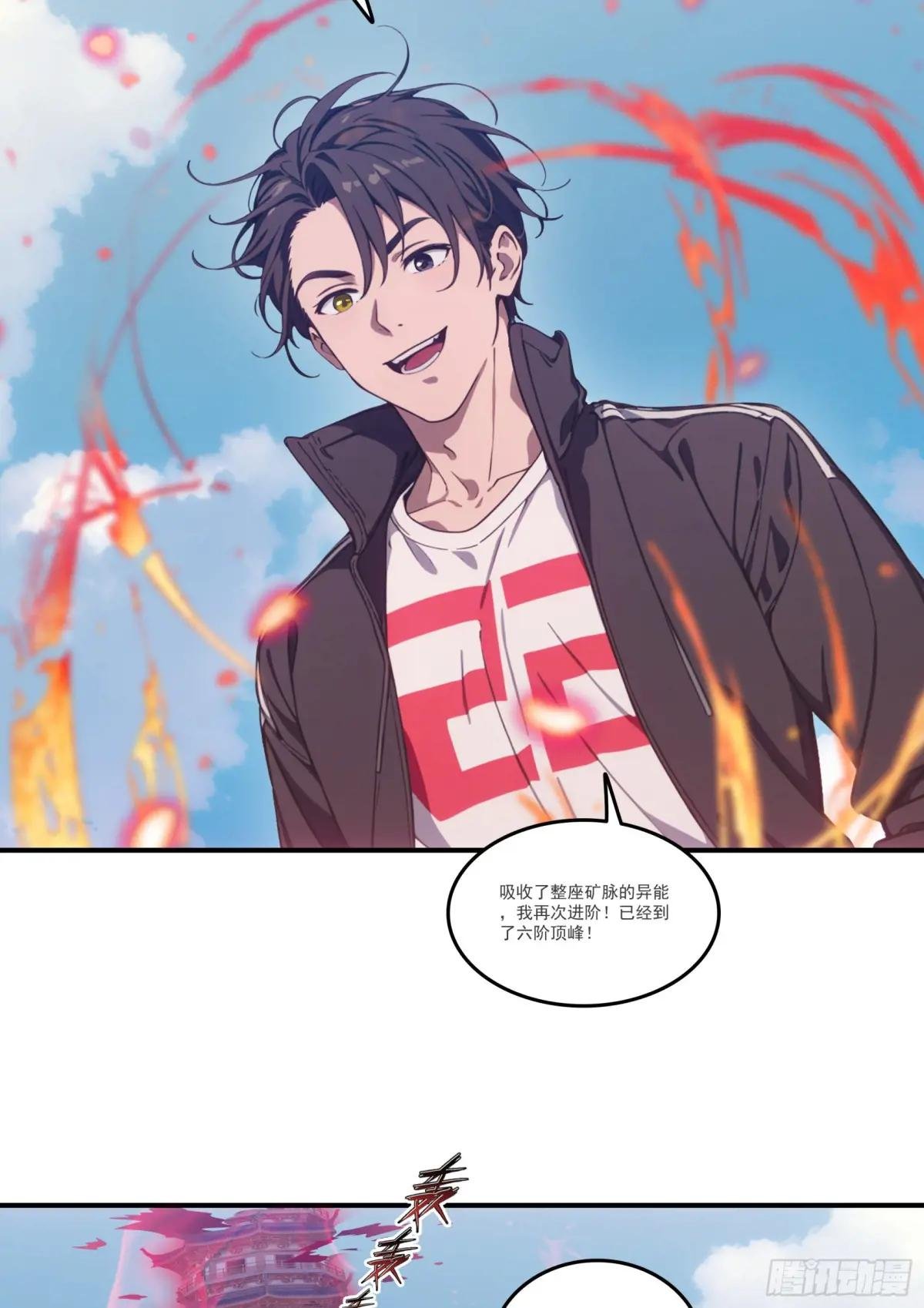 第79话：穷凶极恶的柔弱书生