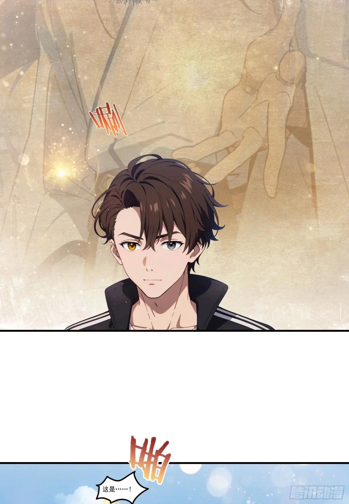第79话：穷凶极恶的柔弱书生