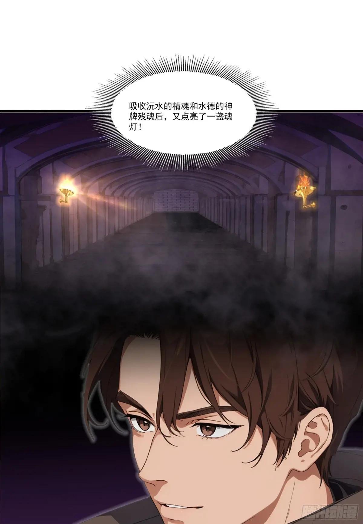 第79话：穷凶极恶的柔弱书生